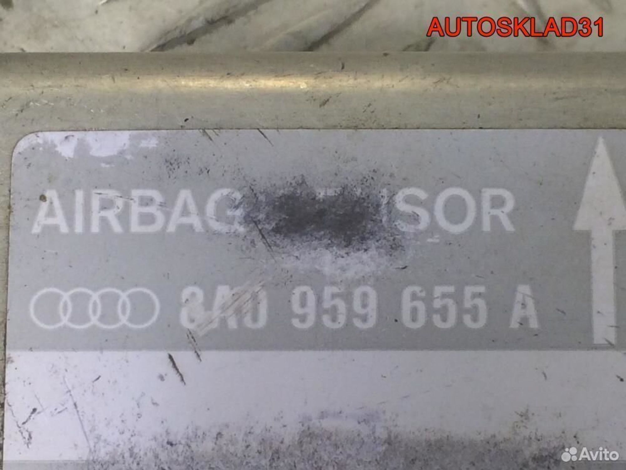 Блок управления AIR BAG Audi A4 B5 8A0959655A, 900 рублей, Дубовое