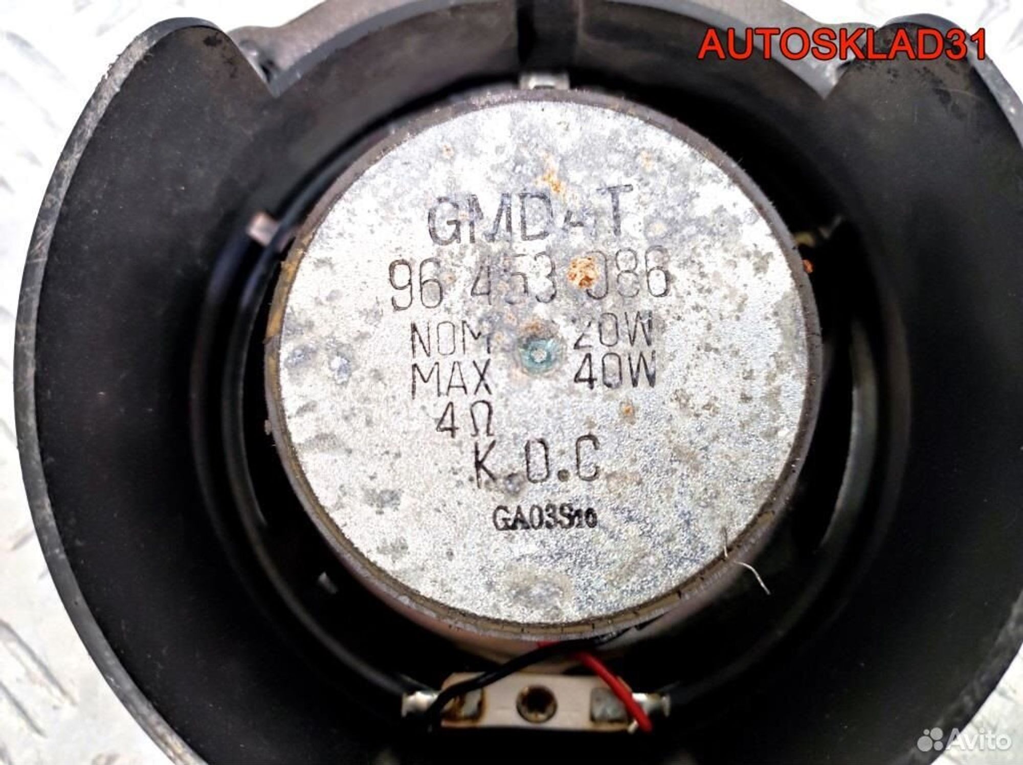 Динамик задний левый Daewoo Nubira 96453086, 900 рублей, Дубовое