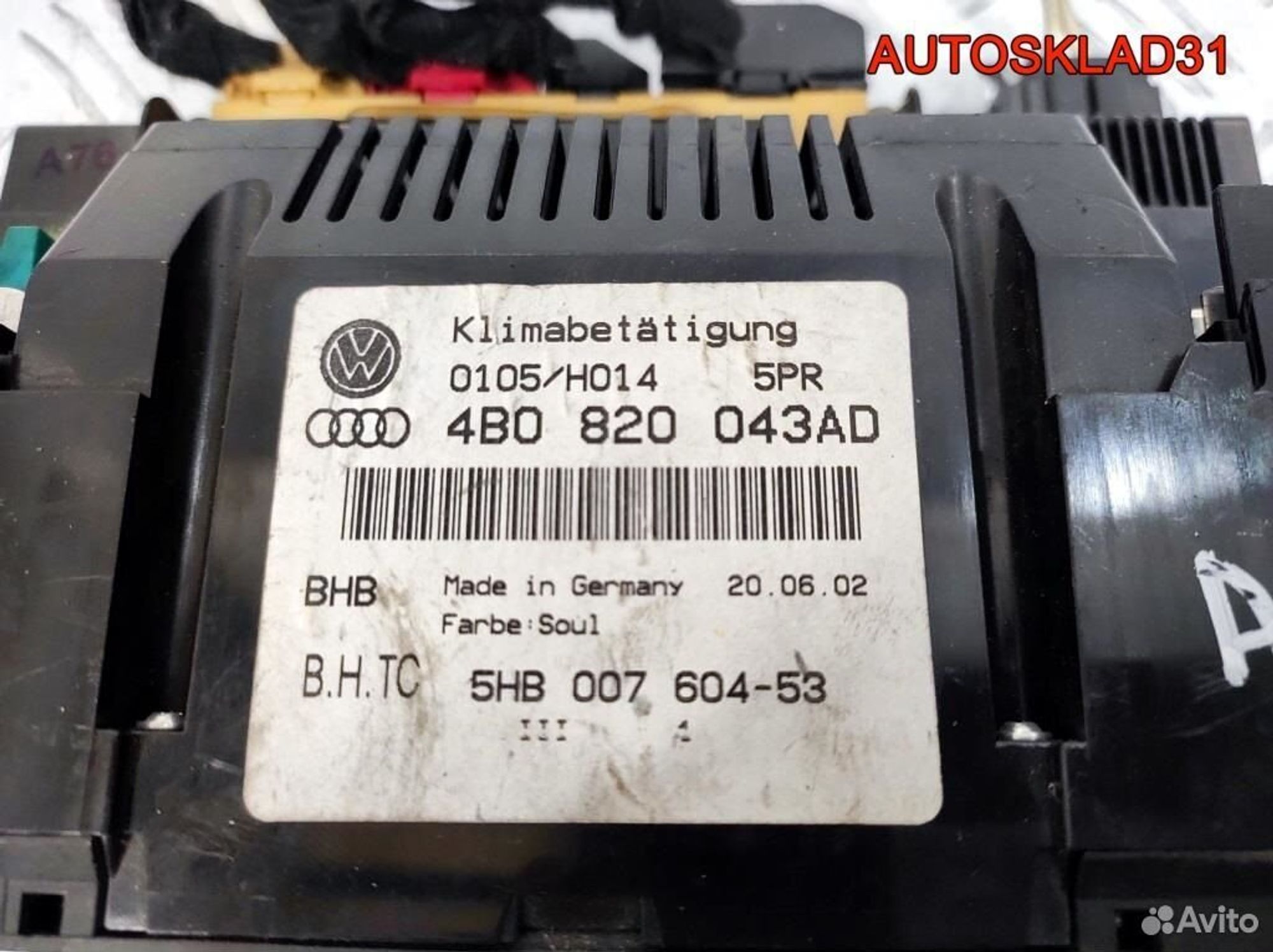Блок управления климата Audi A6 C5 4B0820043AD, 3600 рублей, Дубовое