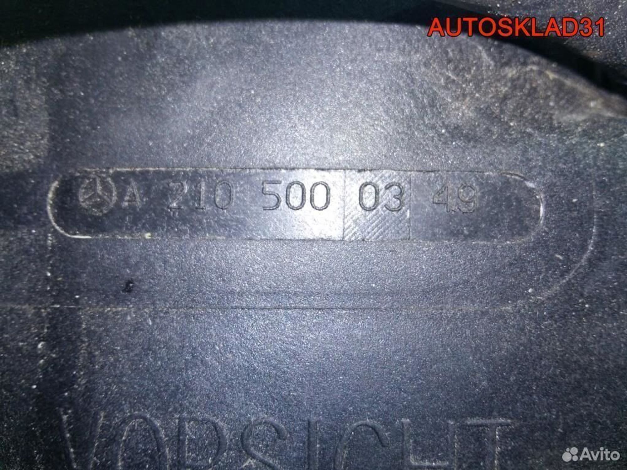 Бачок расширительный Mercedes W210 A2105000349, 1100 рублей, Дубовое