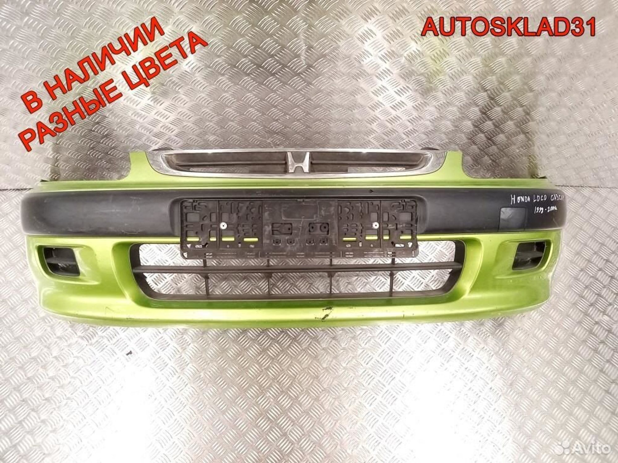 Бампер передний Honda Logo GA3 71101S50ZZZ00, 5400 рублей, Дубовое