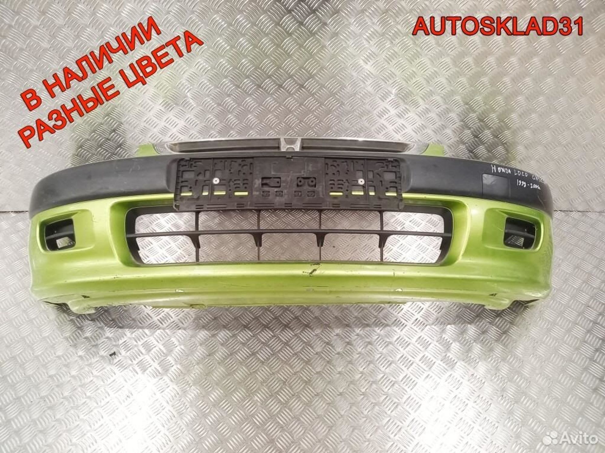 Бампер передний Honda Logo GA3 71101S50ZZZ00, 5400 рублей, Дубовое