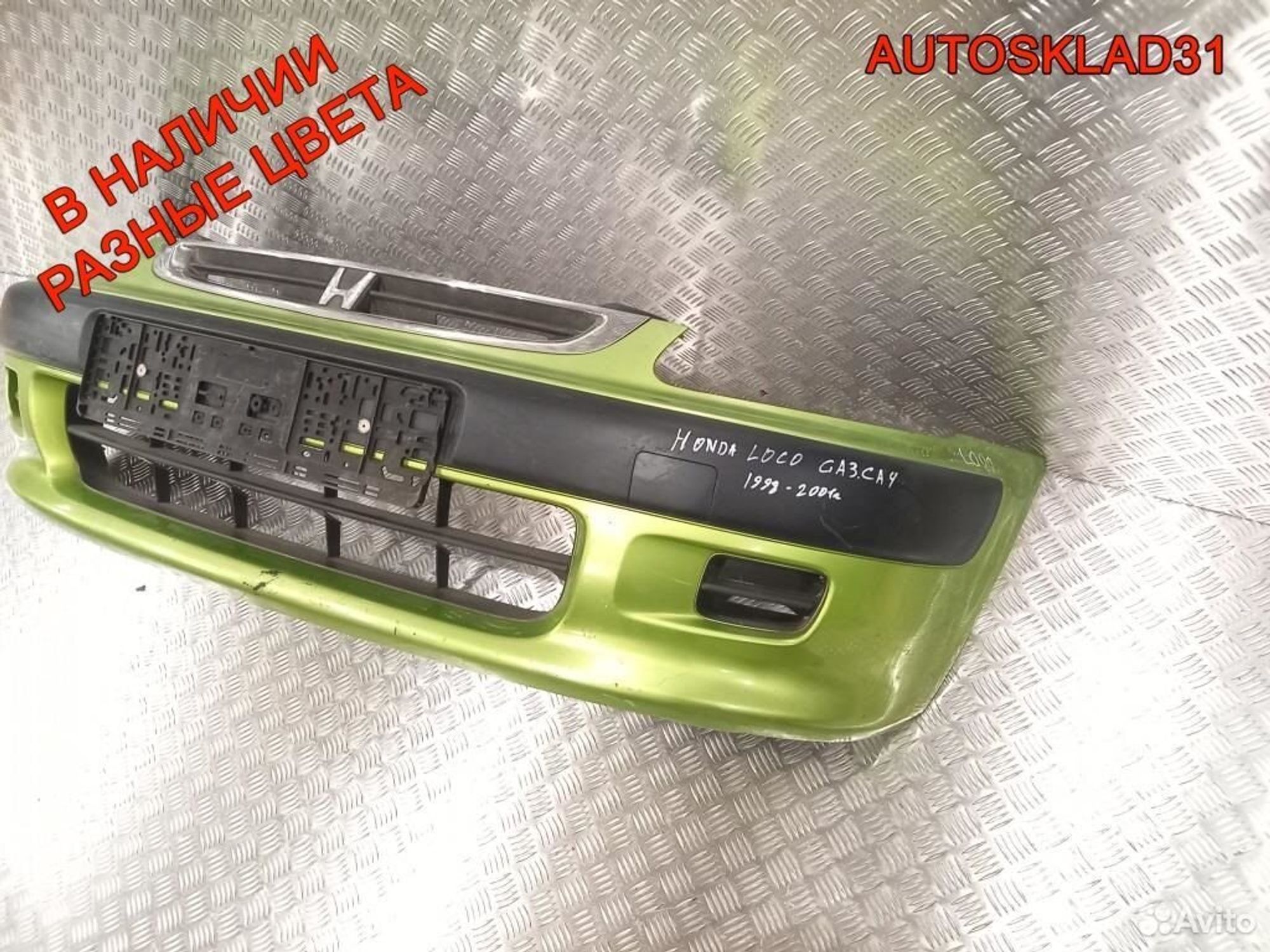 Бампер передний Honda Logo GA3 71101S50ZZZ00, 5400 рублей, Дубовое