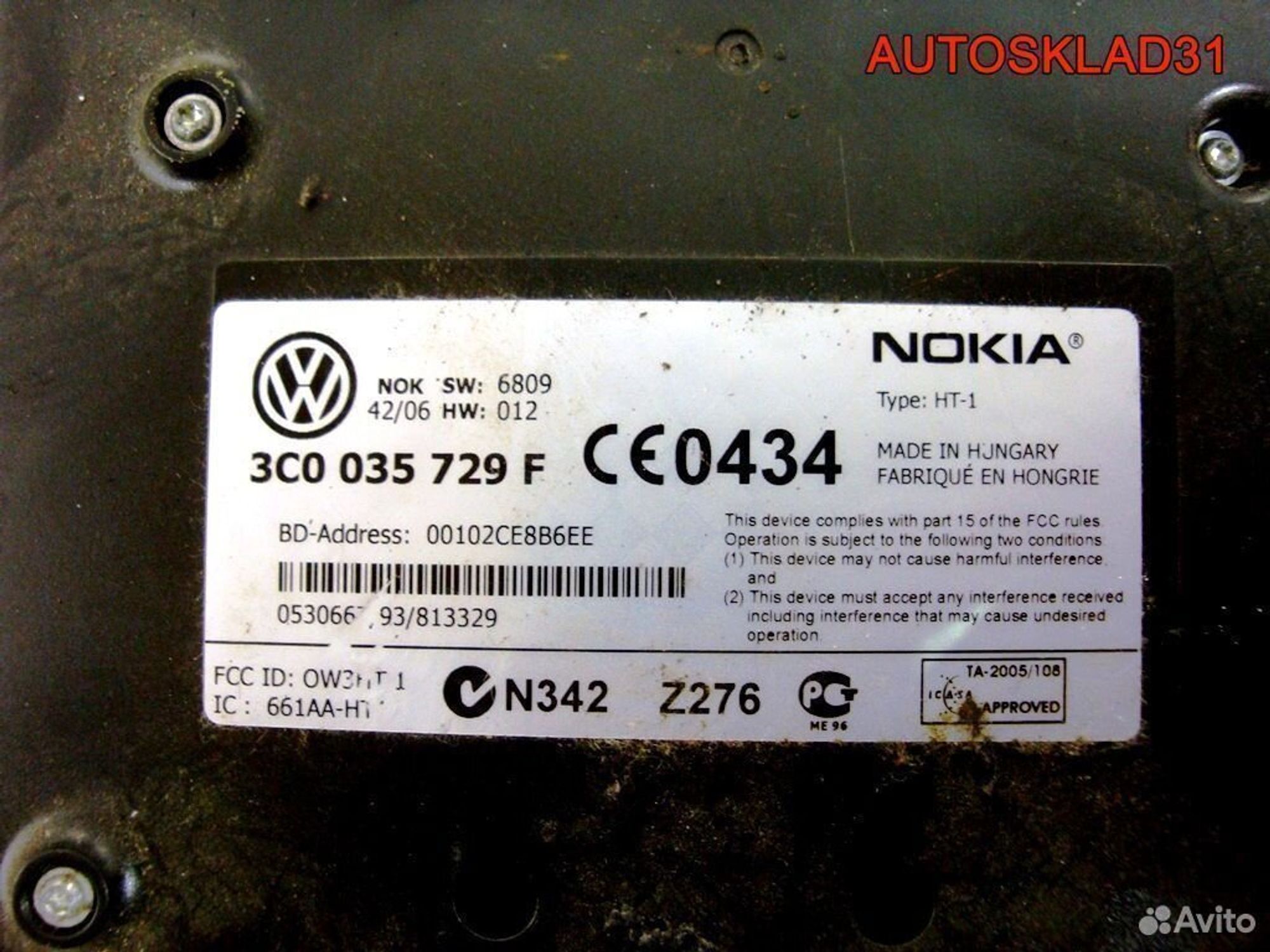 Блок управления Bluetooth VW Passat B6 3c0035729f, 1700 рублей, Дубовое