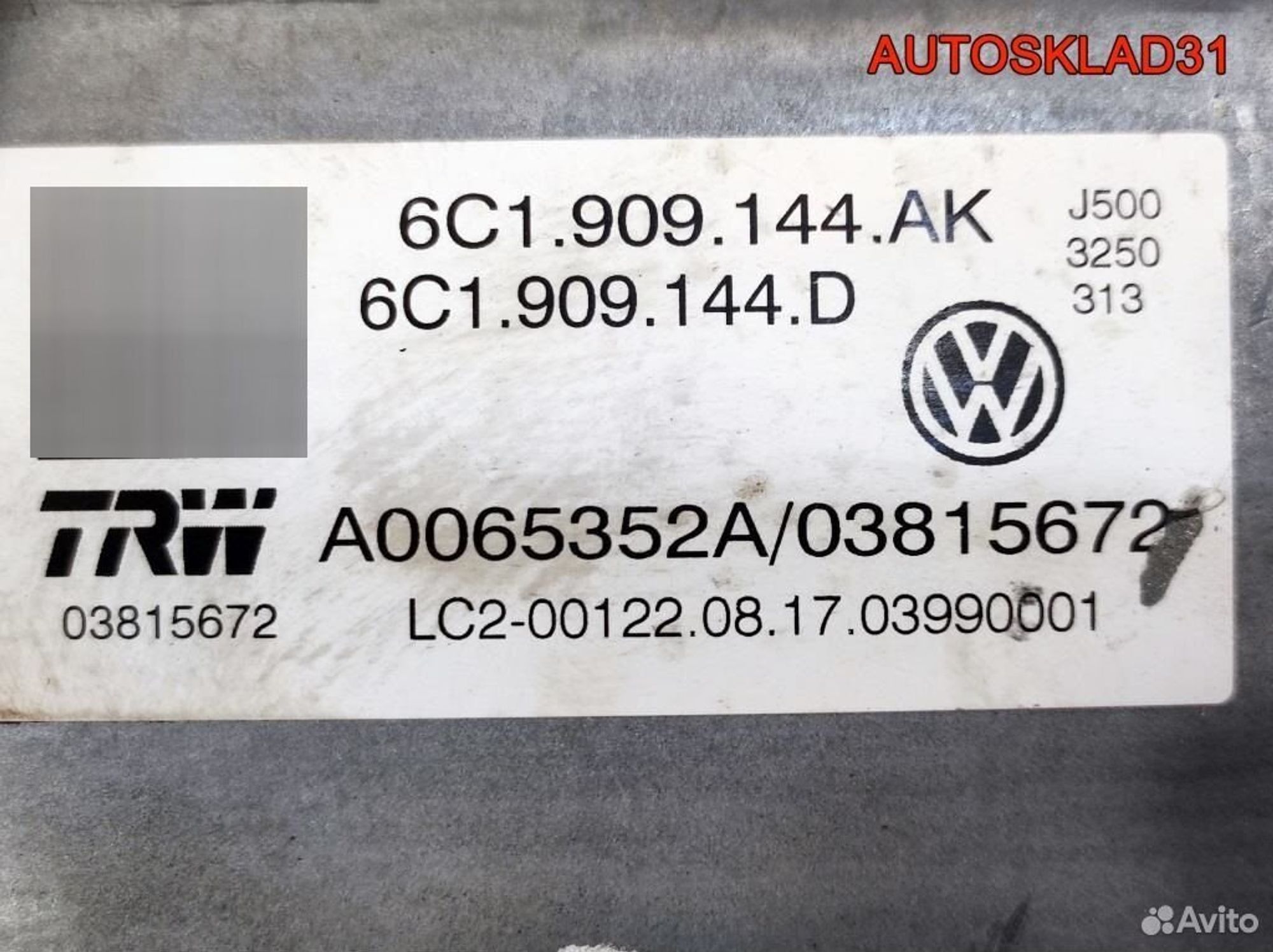 Электроусилитель руля Skoda Rapid 6C1423510BT, 11000 рублей, Дубовое