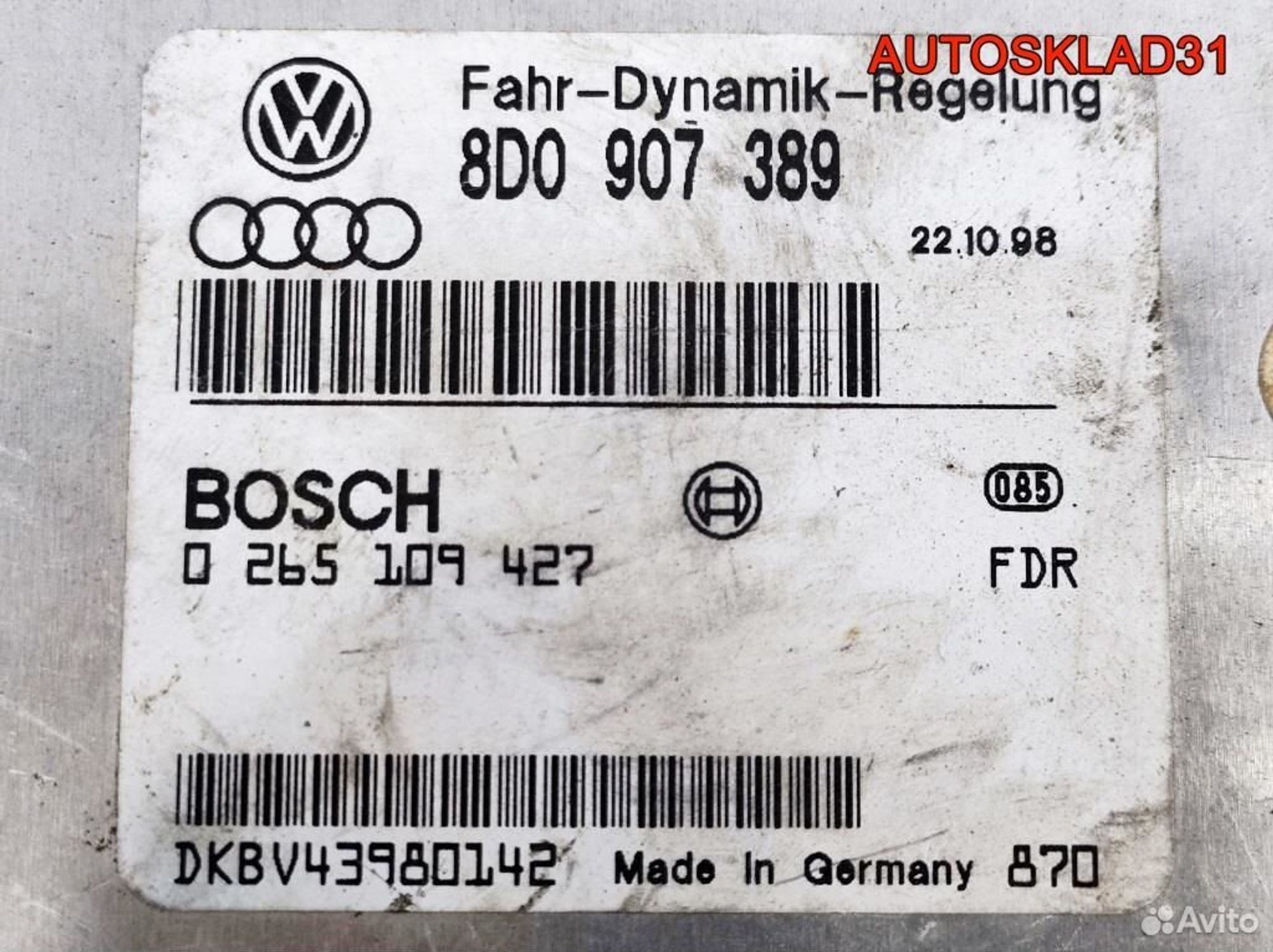 Блок управления ESP Audi A6 C5 8D0907389, 1700 рублей, Дубовое