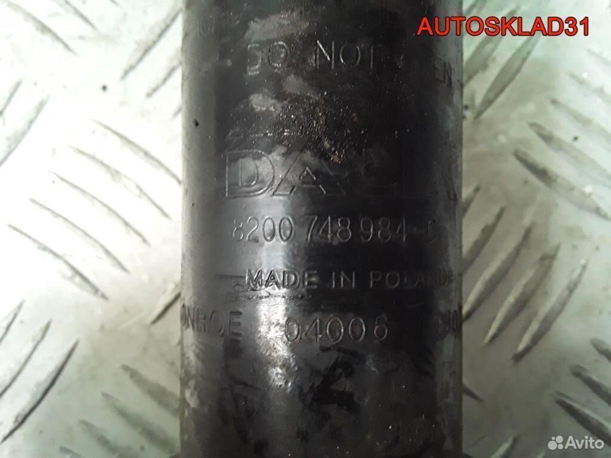 Амортизатор передний Renault Logan 8200748984, 3200 рублей, Дубовое