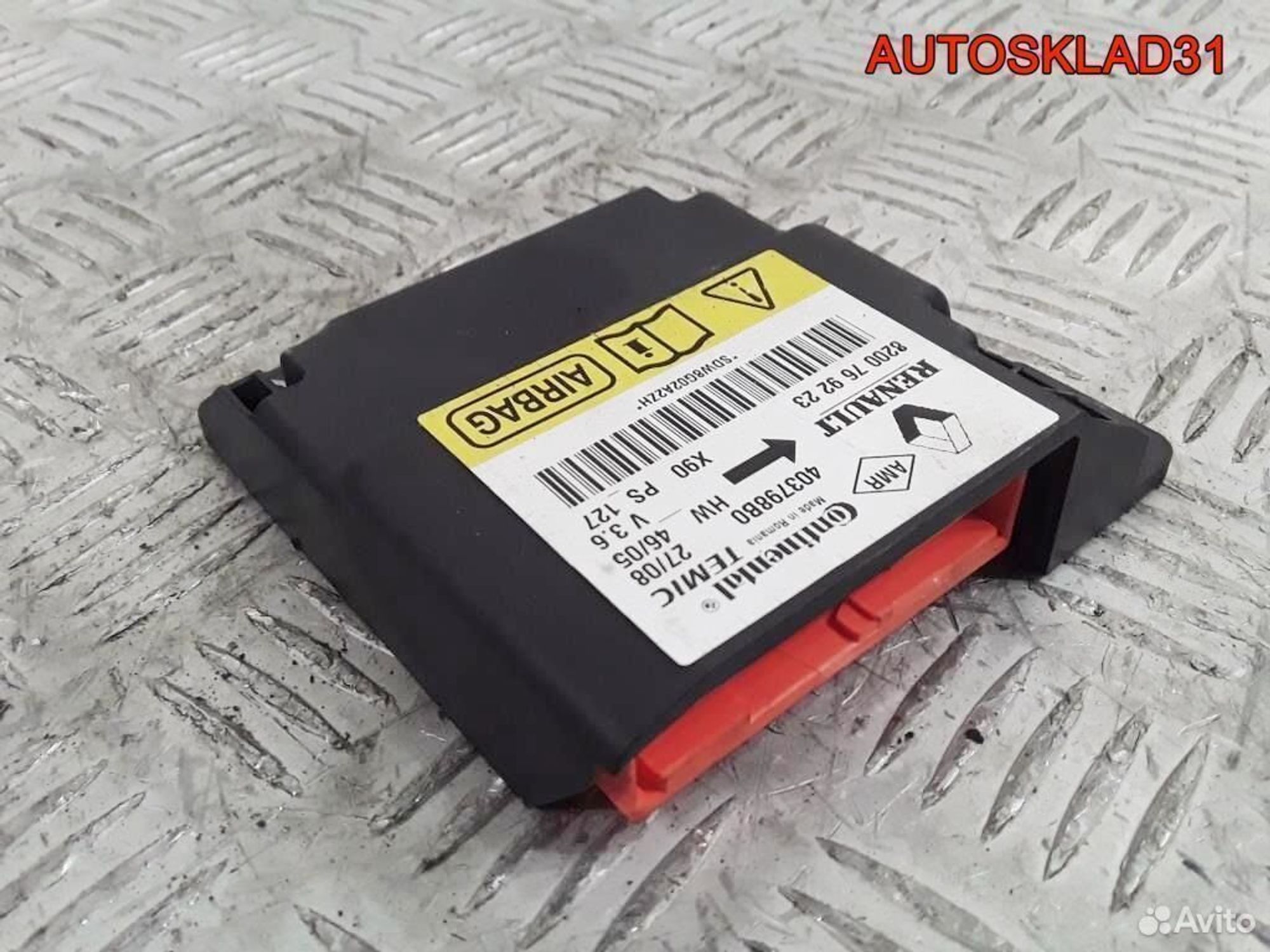 Блок управления AIR BAG Renault Logan 8200769223, 1100 рублей, Дубовое