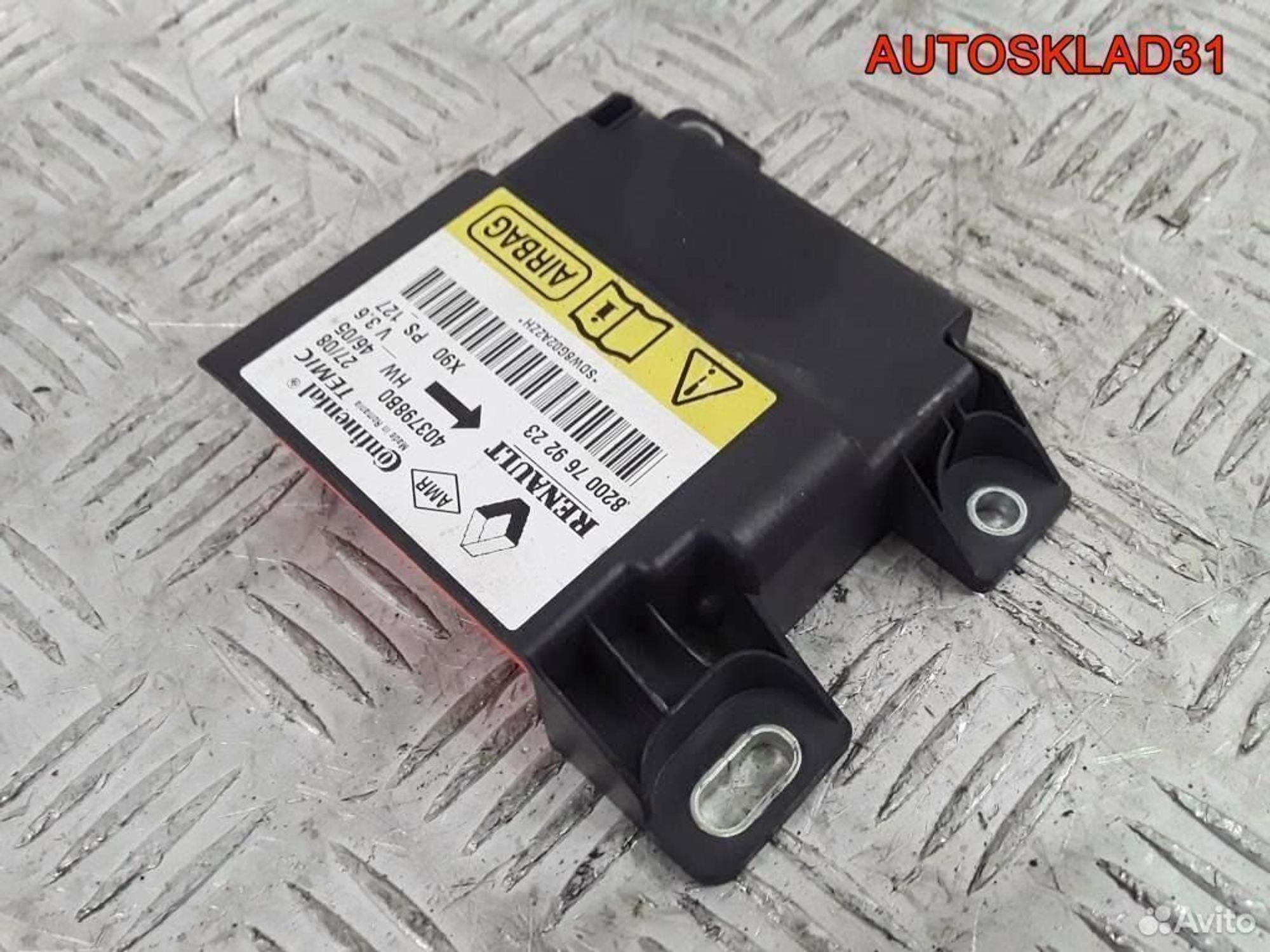 Блок управления AIR BAG Renault Logan 8200769223, 1100 рублей, Дубовое