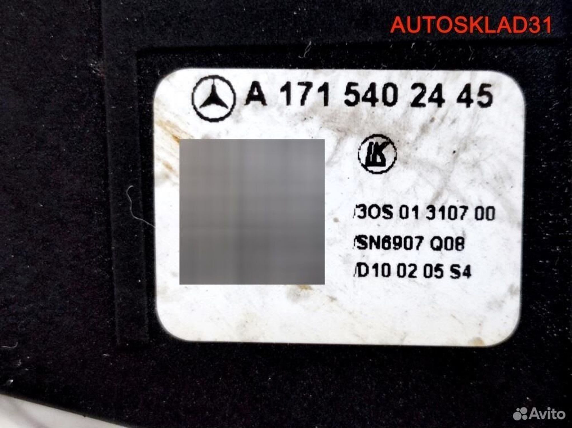 Переключатель круиз контроля Mercedes Benz W211, 2100 рублей, Дубовое