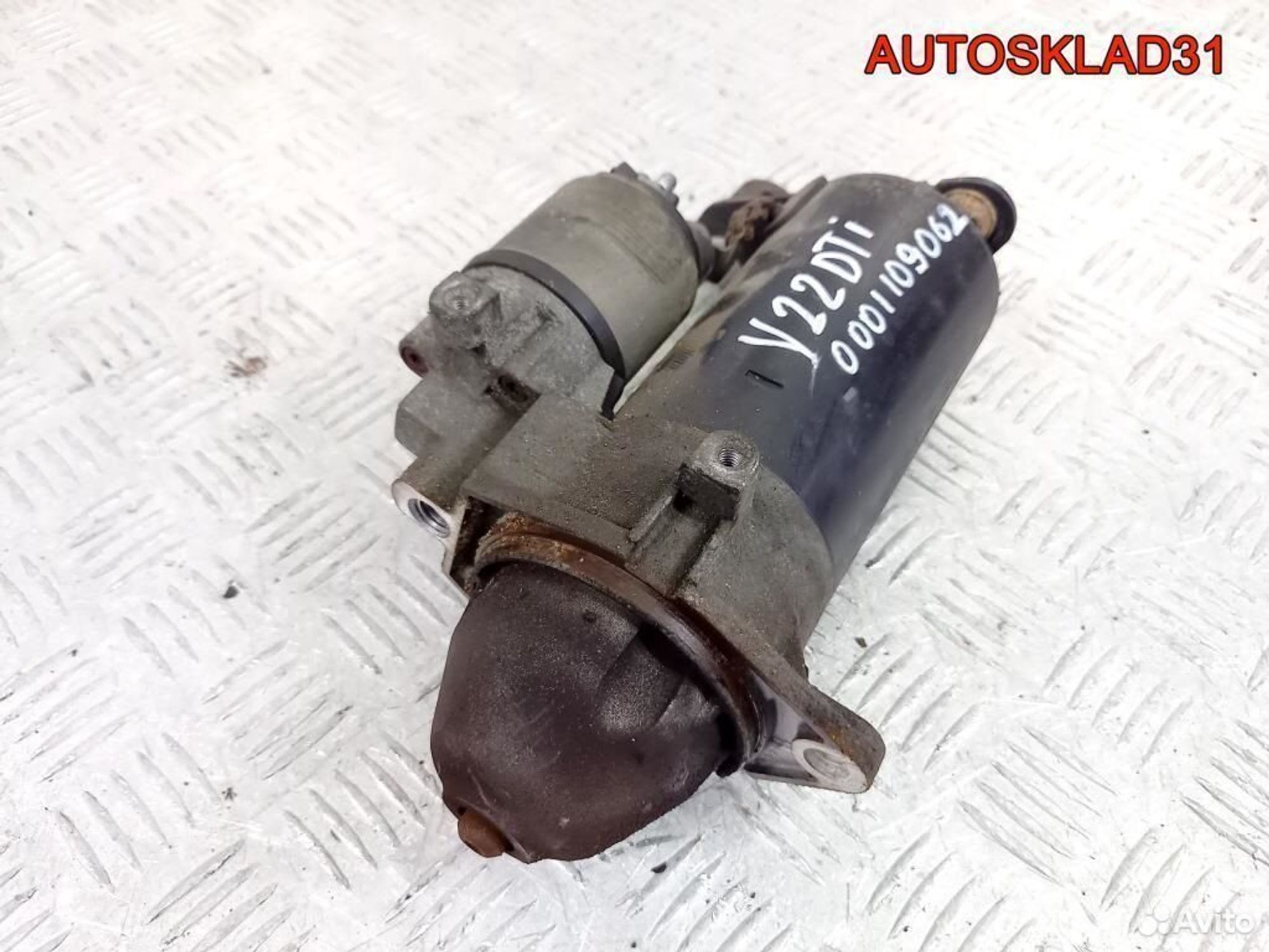 Стартер Opel Vectra B 2.2 y22dtr 0001109062 дизель, 5700 рублей, Дубовое