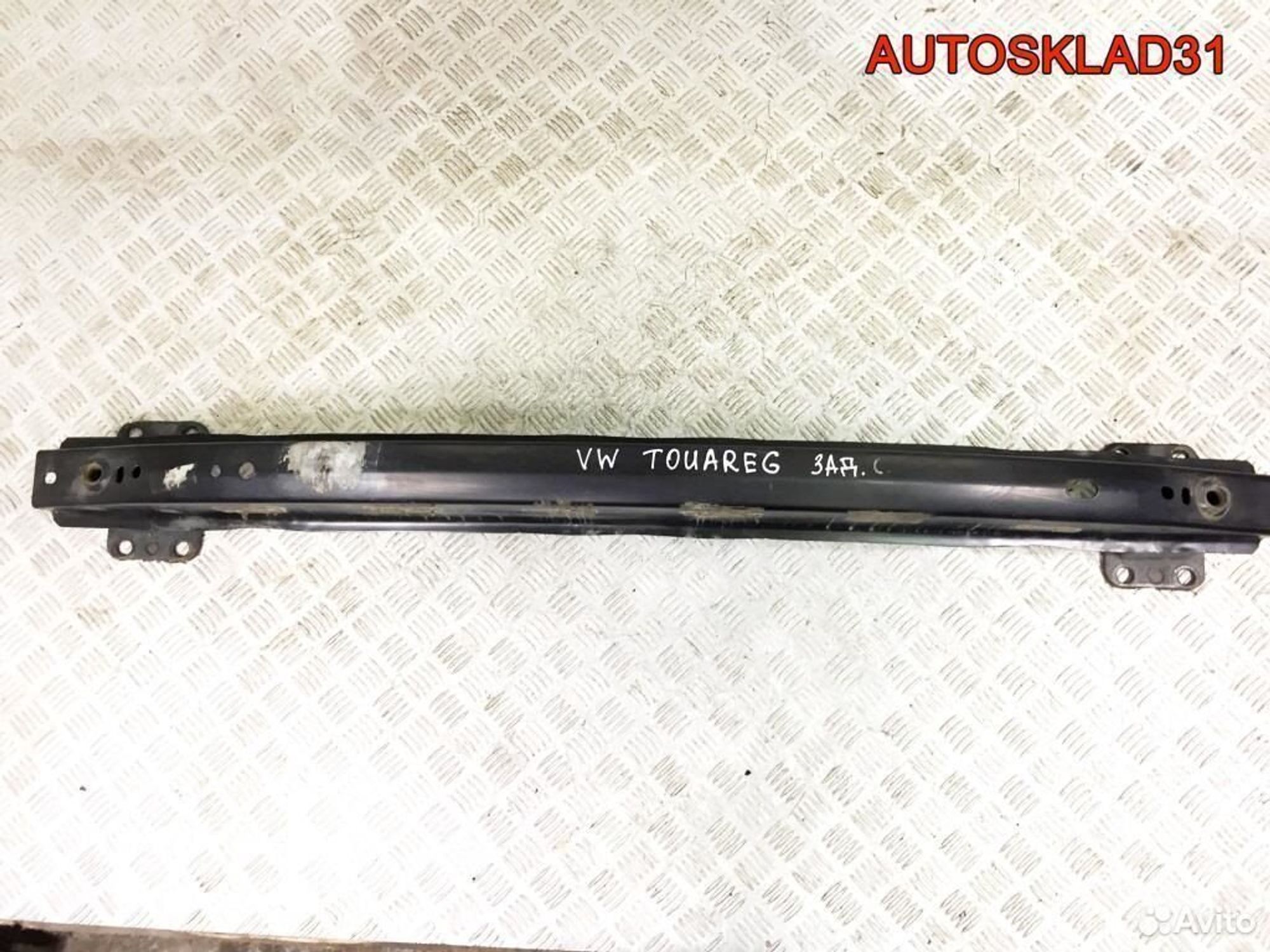 Усилитель заднего бампера VW Touareg 7L6807309AA, 2500 рублей, Дубовое