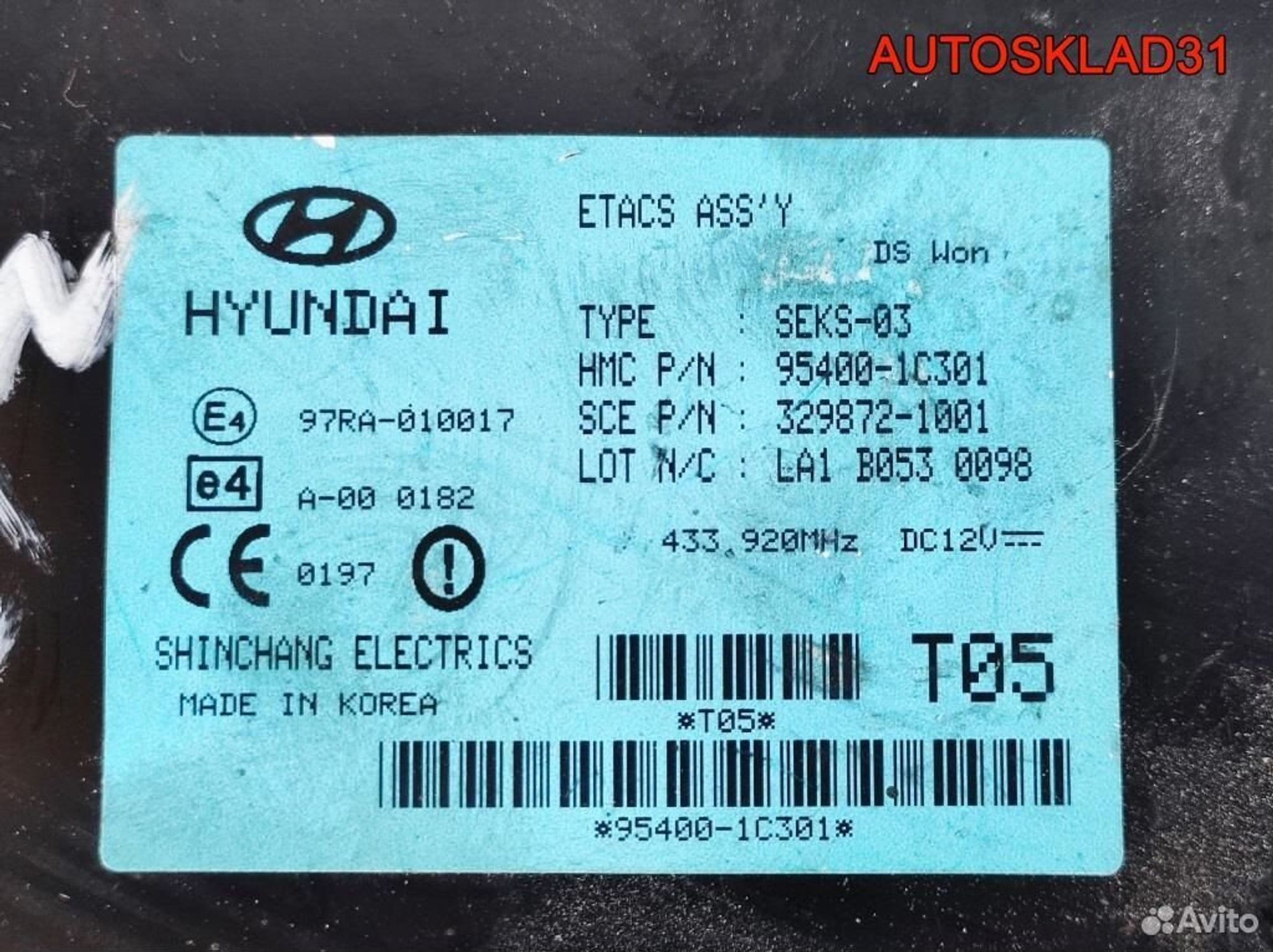 Блок управления светом фар Hyundai Getz 954001C301, 1100 рублей, Дубовое