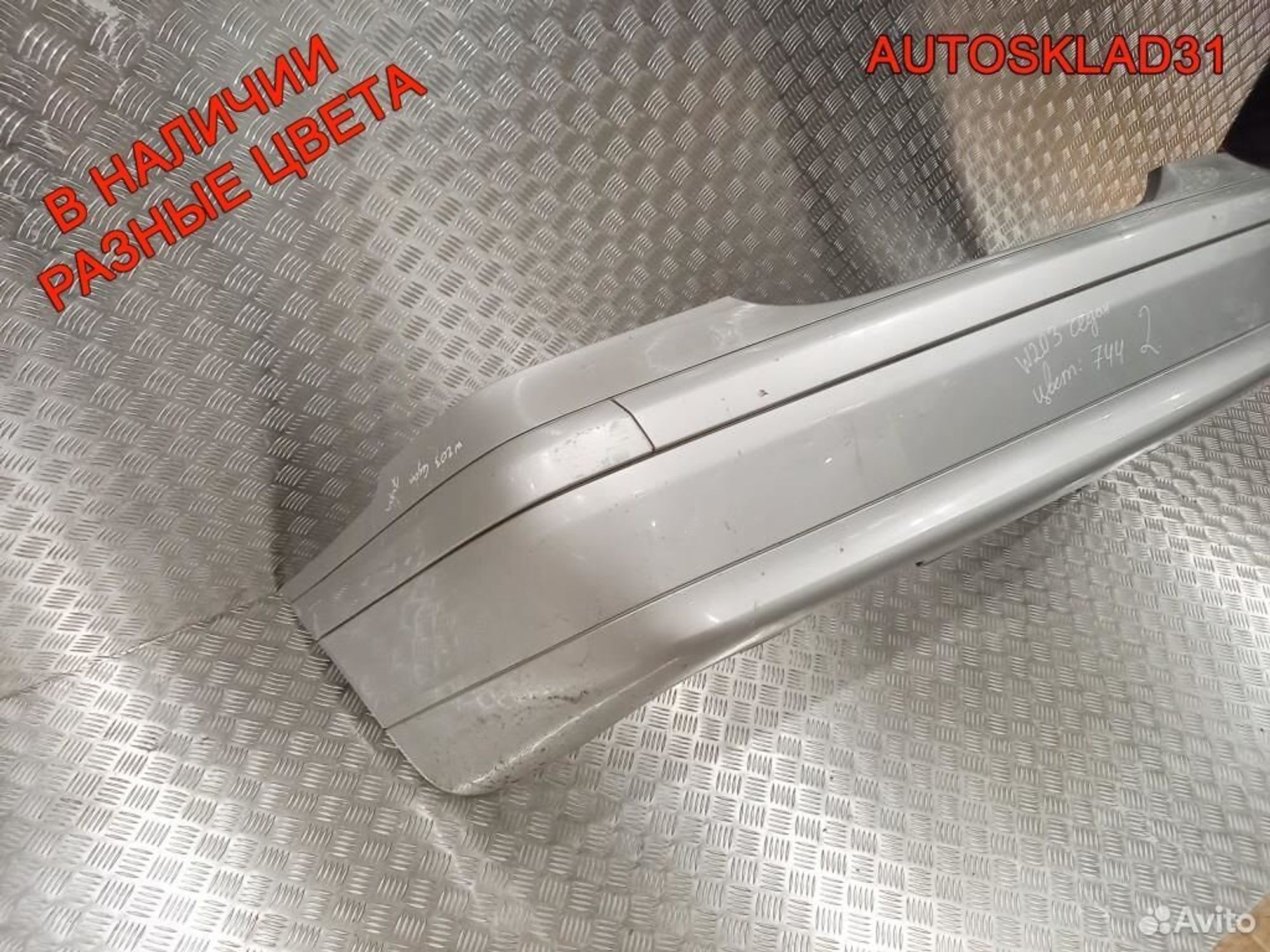 Бампер задний Mercedes Benz W203 A2038851625 Седан (Р), 4500 рублей, Дубовое