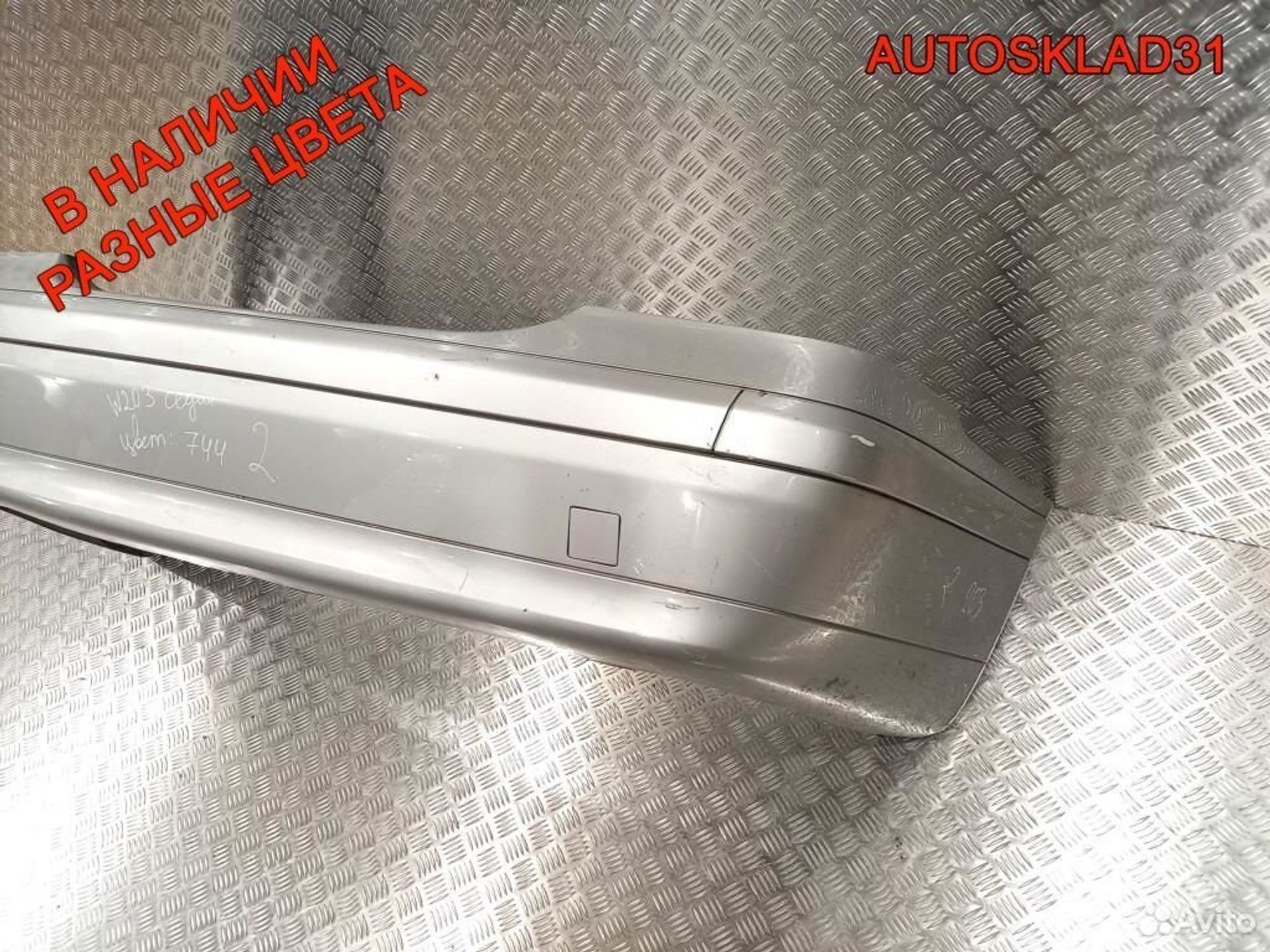 Бампер задний Mercedes Benz W203 A2038851625 Седан (Р), 4500 рублей, Дубовое