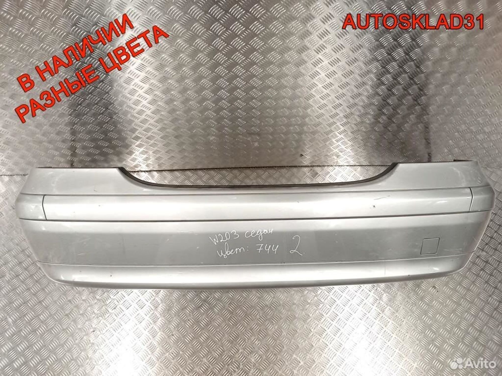 Бампер задний Mercedes Benz W203 A2038851625 Седан (Р), 4500 рублей, Дубовое