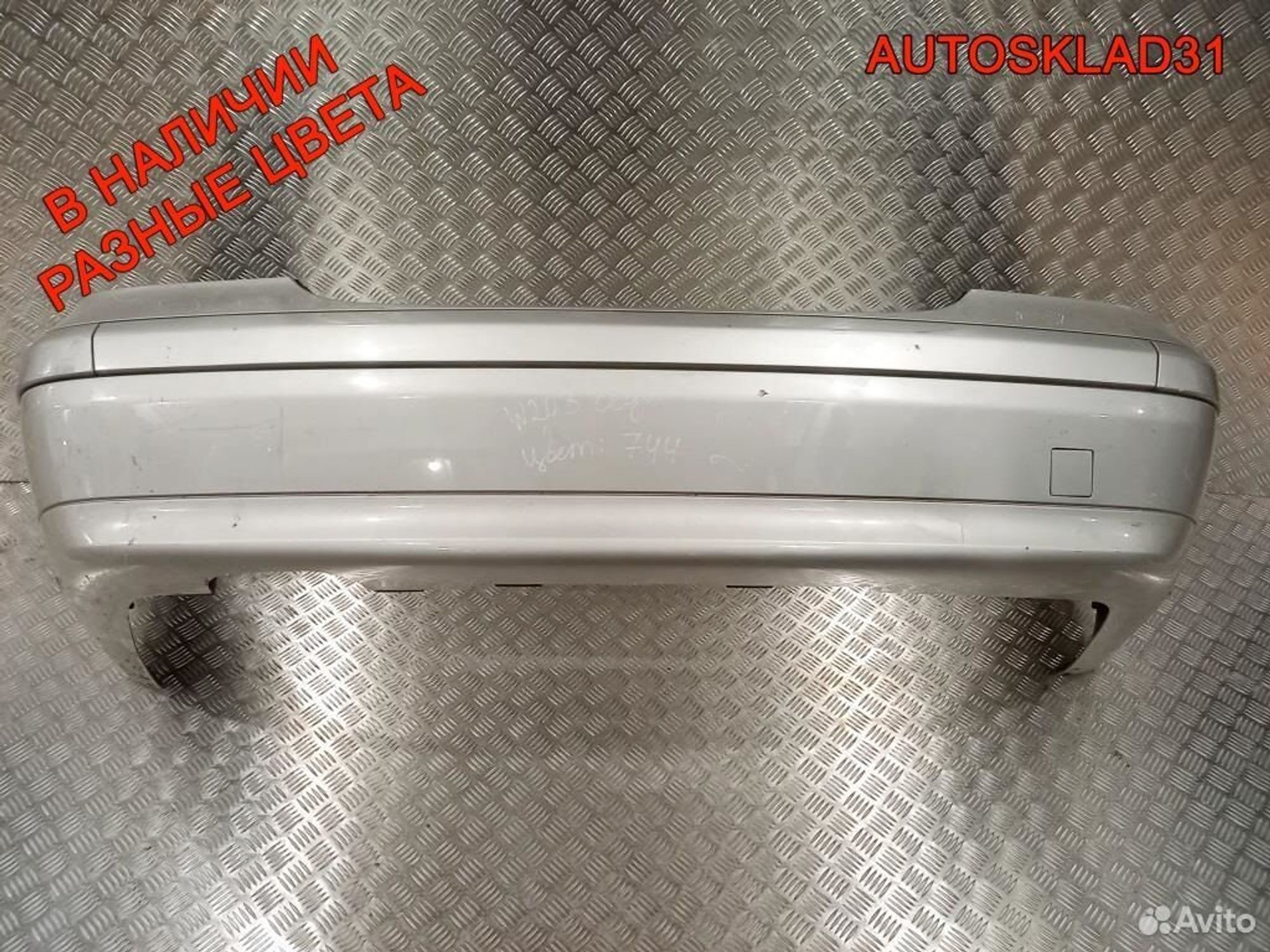 Бампер задний Mercedes Benz W203 A2038851625 Седан (Р), 4500 рублей, Дубовое