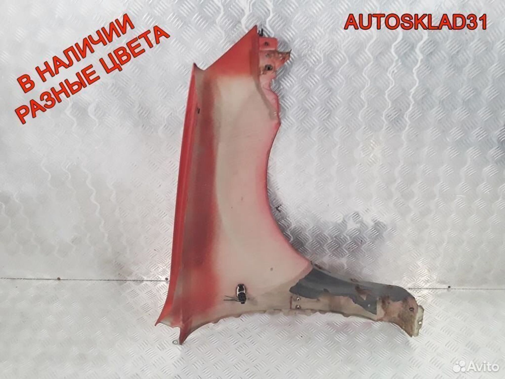 Крыло передние левое Kia RIO 2005-2011 663111G350, 11300 рублей, Дубовое