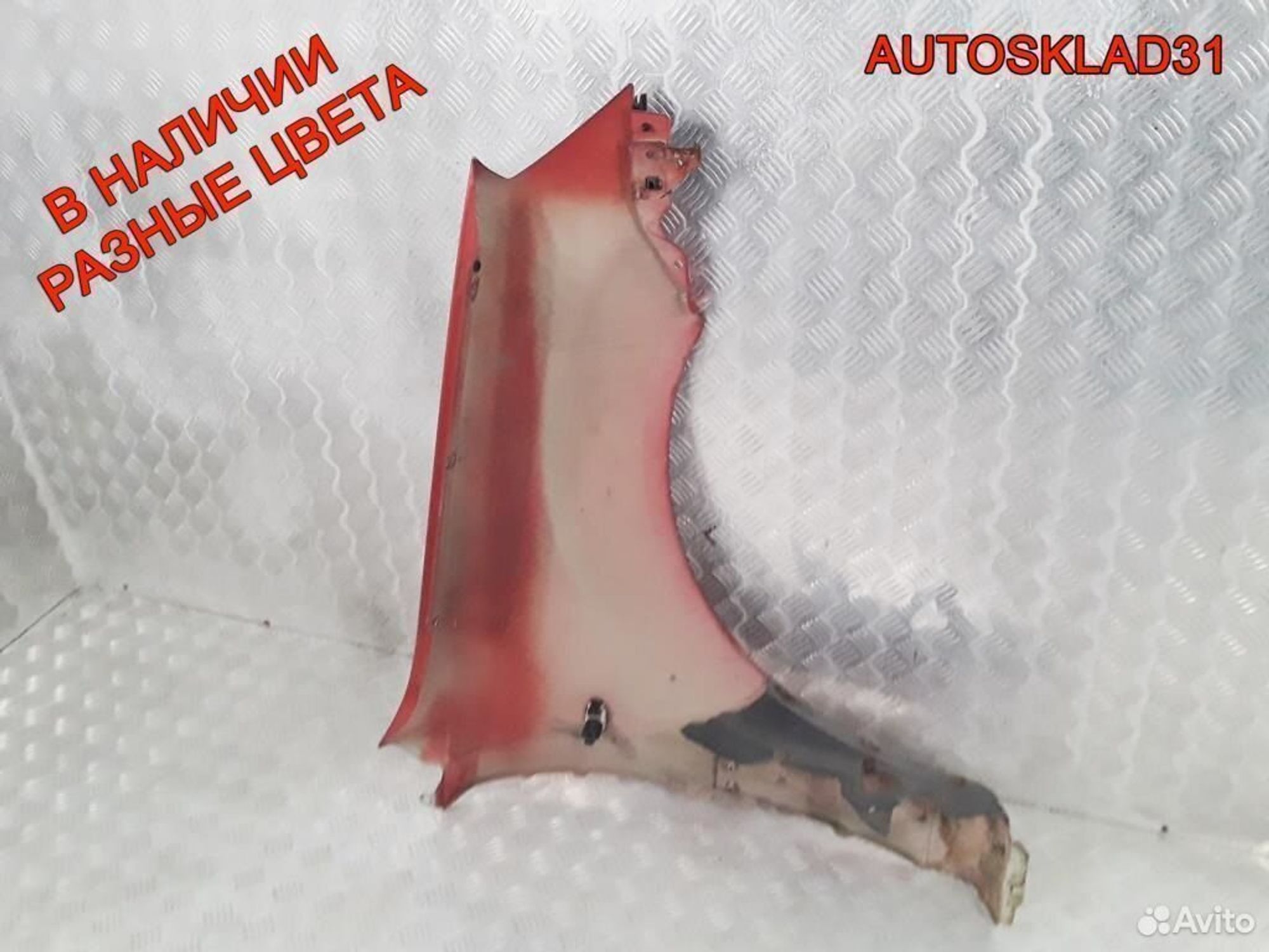 Крыло передние левое Kia RIO 2005-2011 663111G350, 11300 рублей, Дубовое