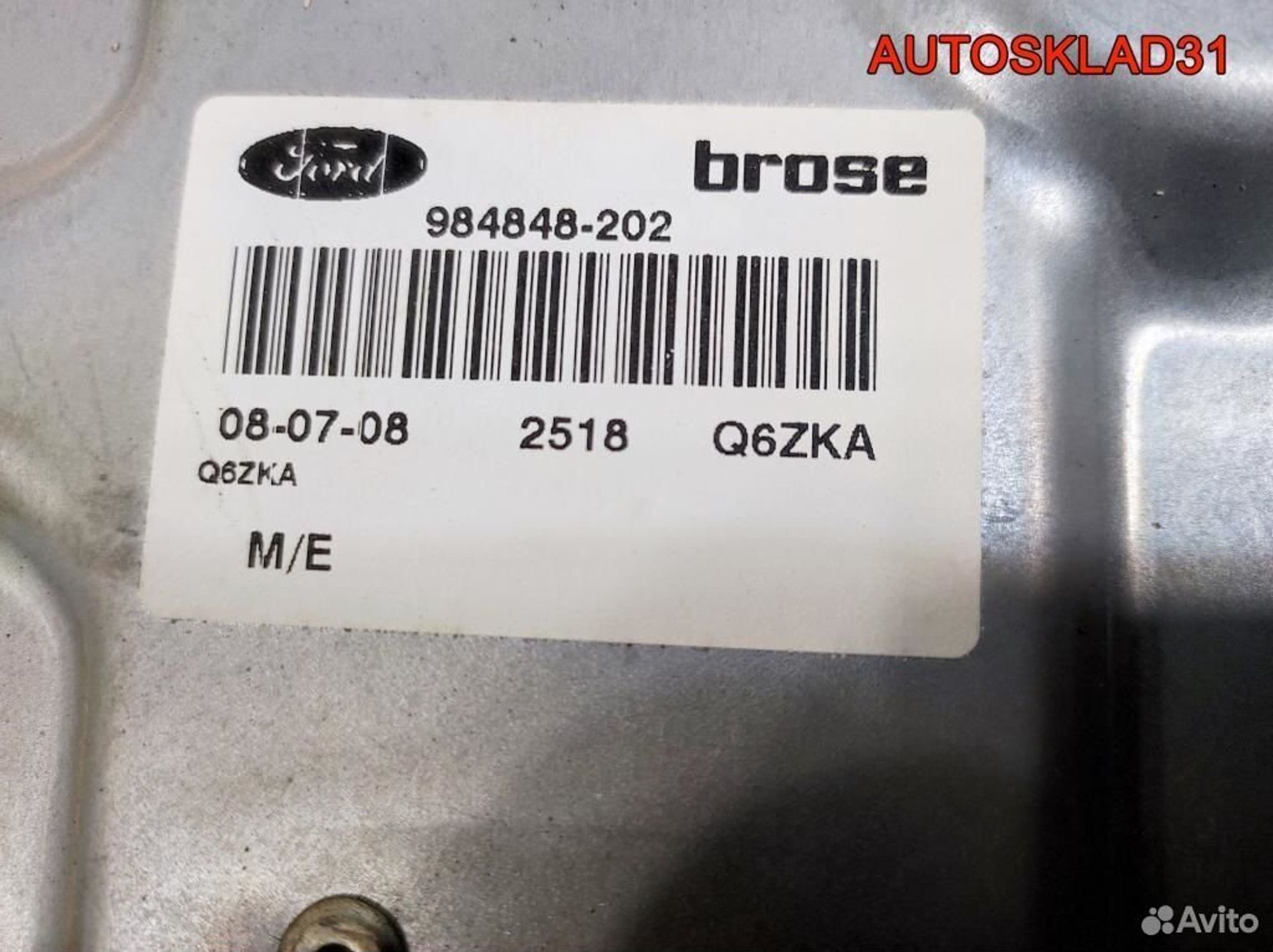 Стеклоподъемник задний правый Ford Focus 2 1738643, 1700 рублей, Дубовое