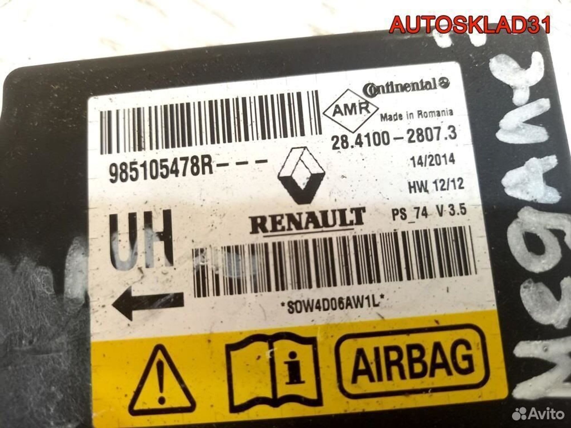 Блок управления Аирбаг Renault Megane 3 985105478R, 1700 рублей, Дубовое