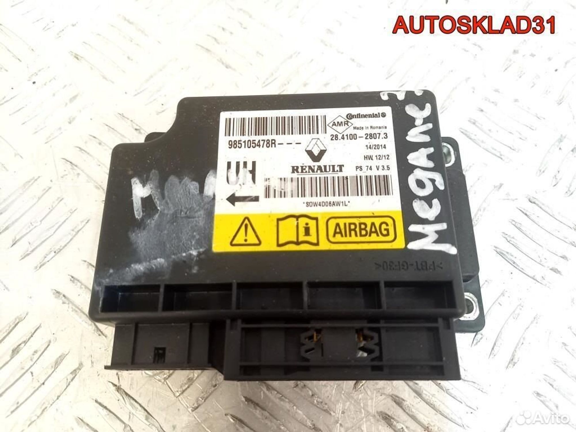 Блок управления Аирбаг Renault Megane 3 985105478R, 1700 рублей, Дубовое