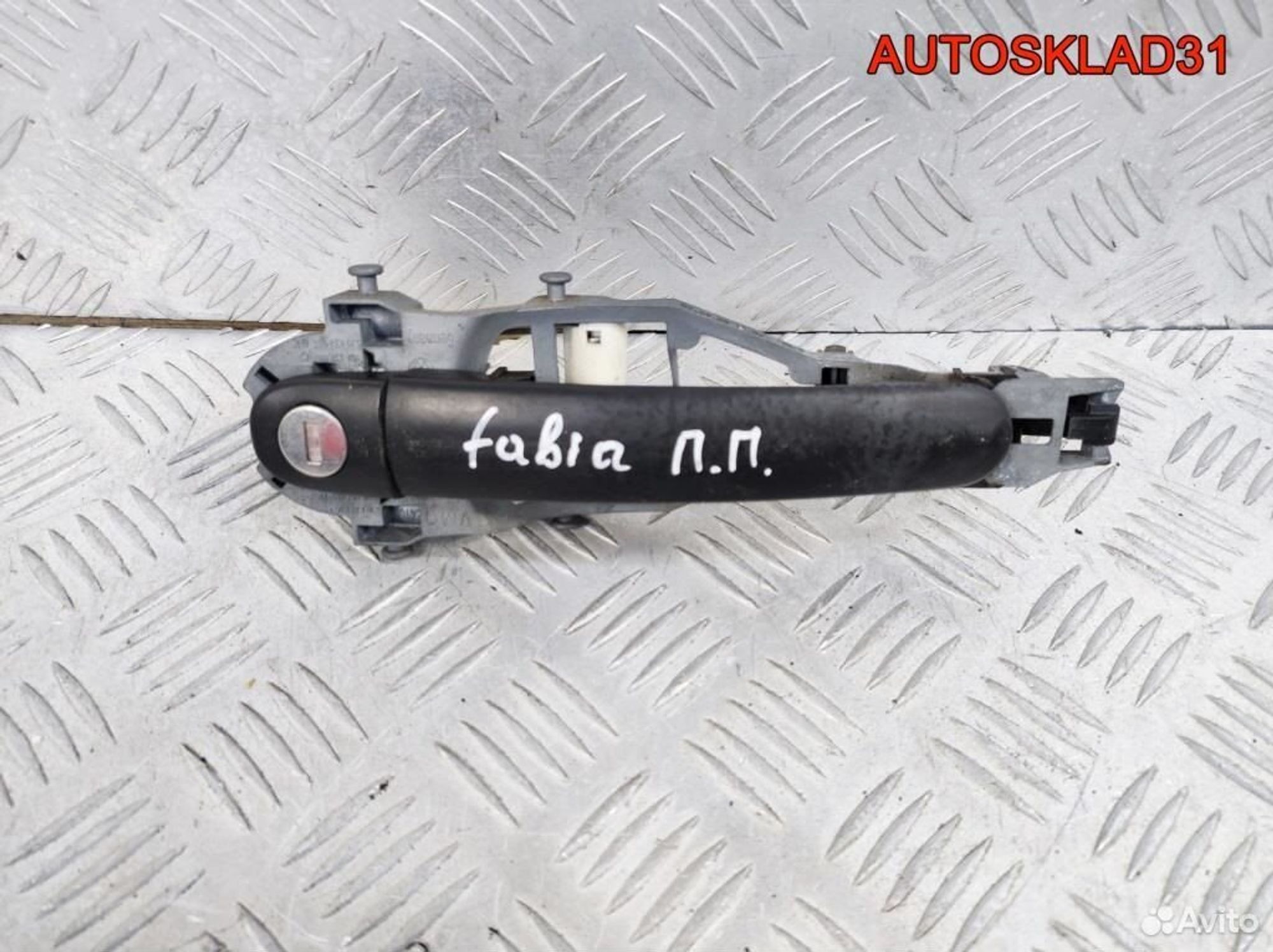 Ручка двери наружная п/правая Skoda Fabia 2, 2600 рублей, Дубовое