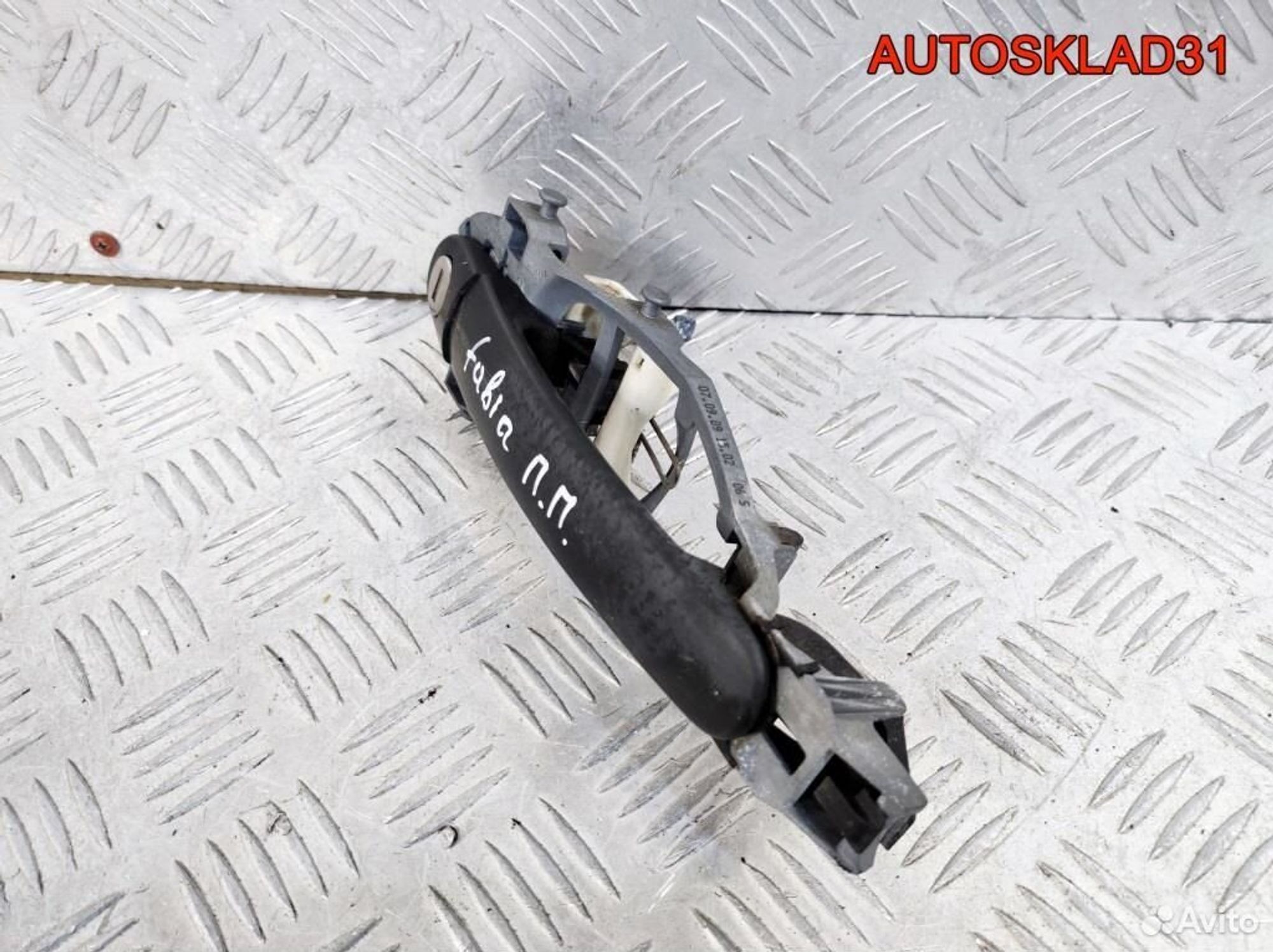 Ручка двери наружная п/правая Skoda Fabia 2, 2600 рублей, Дубовое