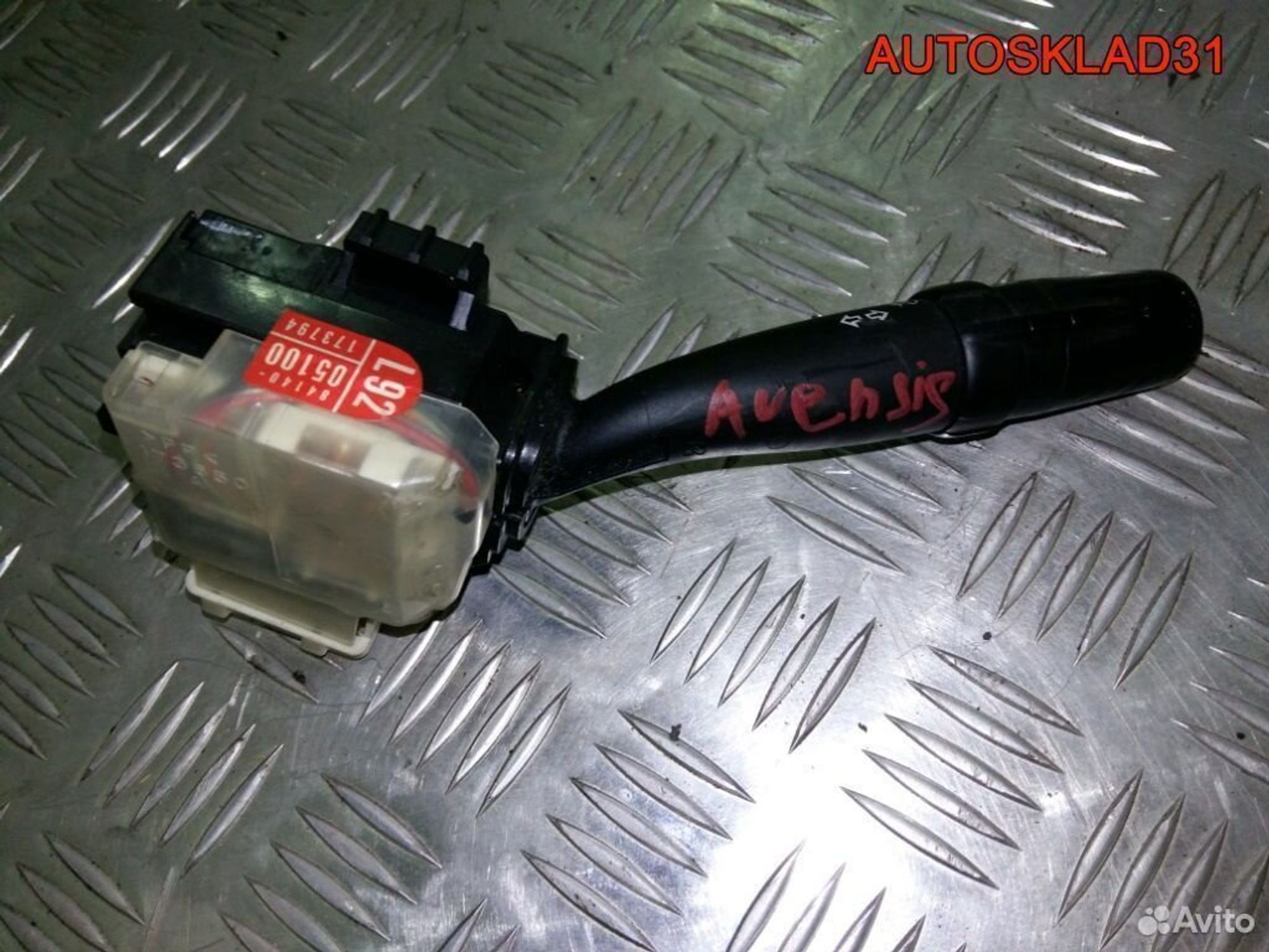 Переключатель подрулевой Toyota Avensis 2, 900 рублей, Дубовое