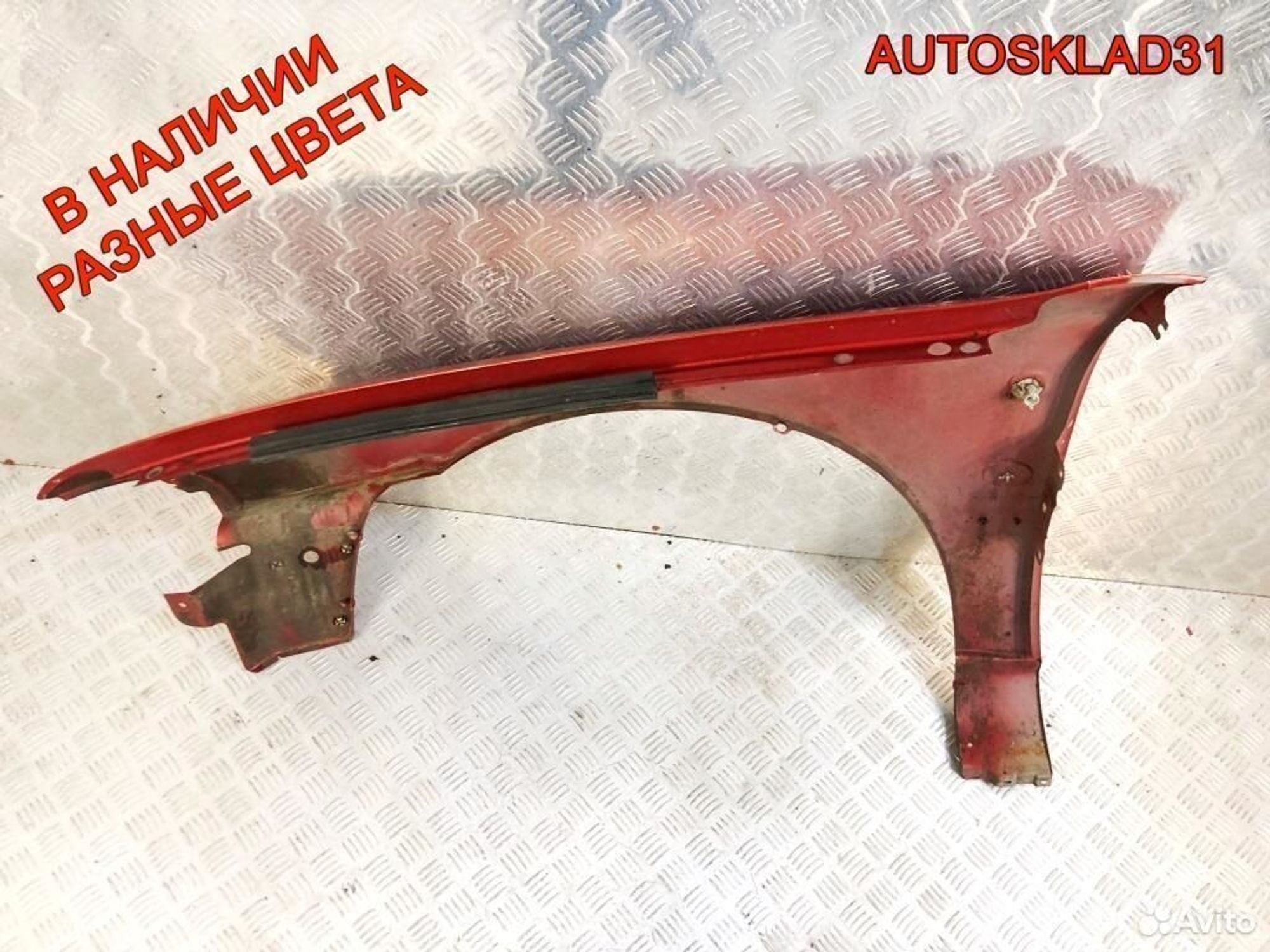 Крыло переднее правое Audi A4 B5 8D0821106 дорест, 7200 рублей, Дубовое