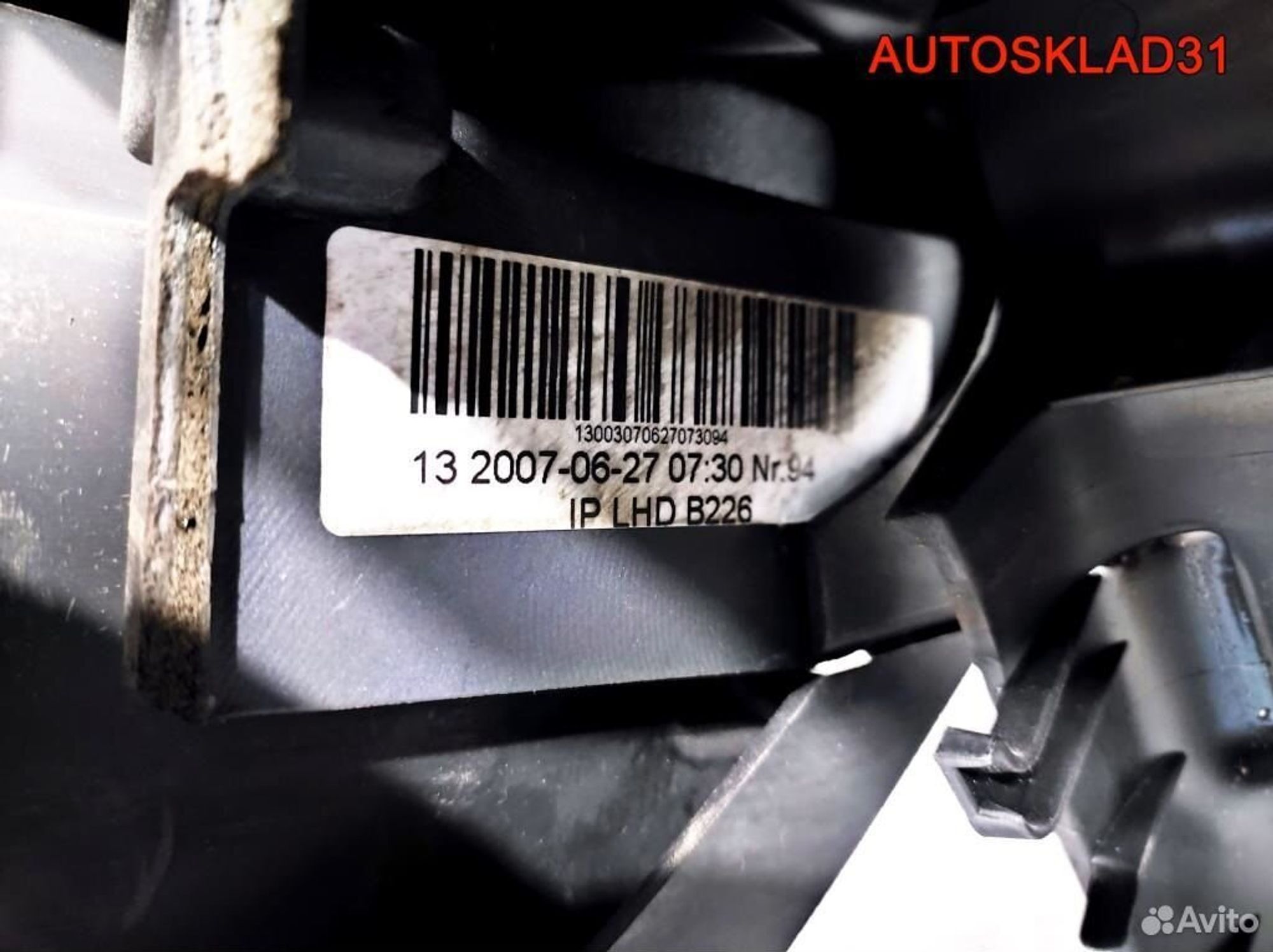 Торпедо Голое Ford Fusion 1727632 Рестайлинг, 18000 рублей, Дубовое