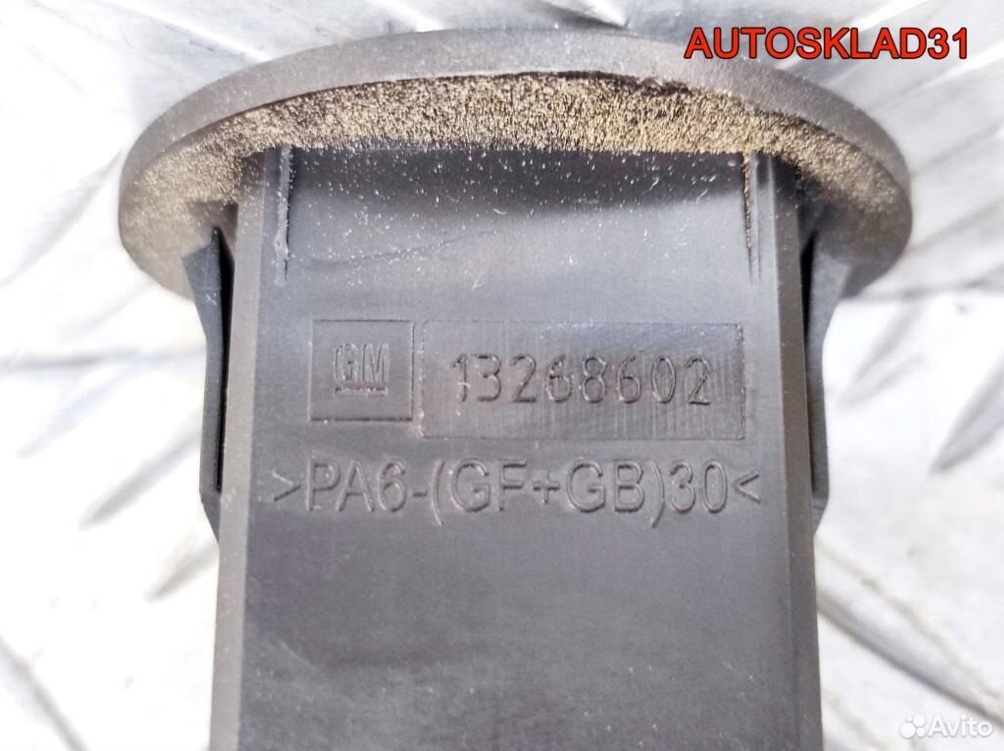 Выключатель Air Bag Opel Astra J 13268602, 600 рублей, Дубовое