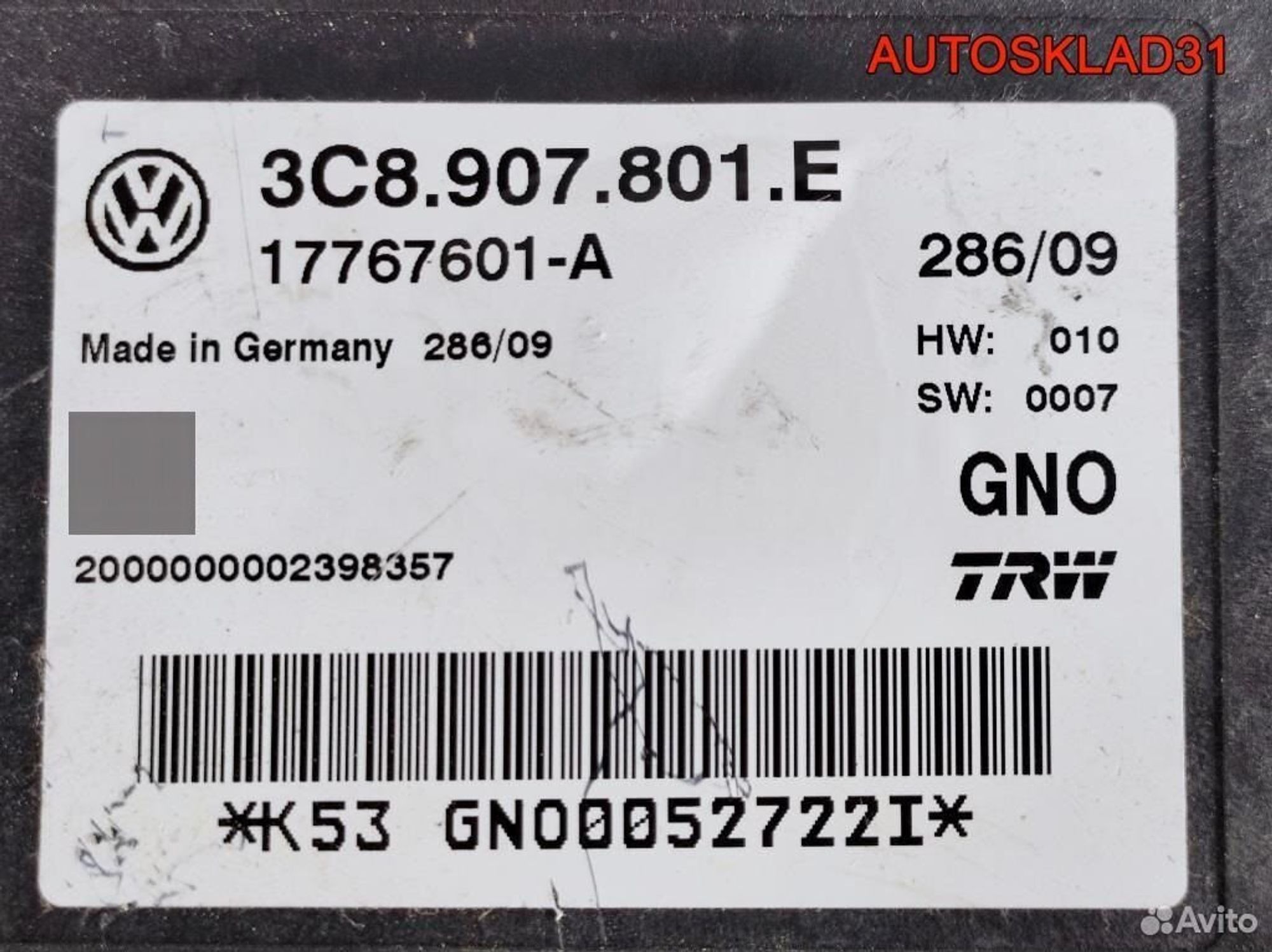 Блок управления ручника VW Passat B6 3C8907801E, 2500 рублей, Дубовое