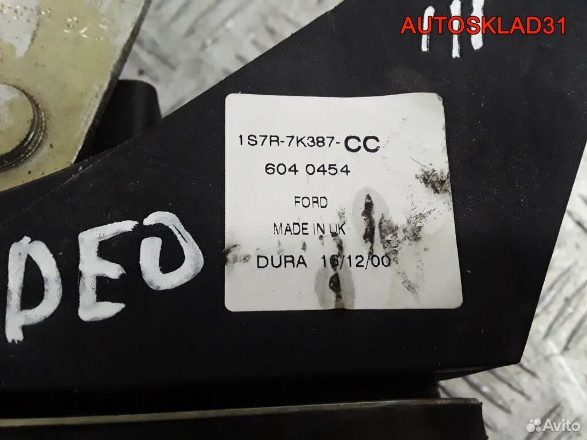 Кулиса МКПП 5 ступка Ford Mondeo 3 1S7R7K387CC, 1800 рублей, Дубовое