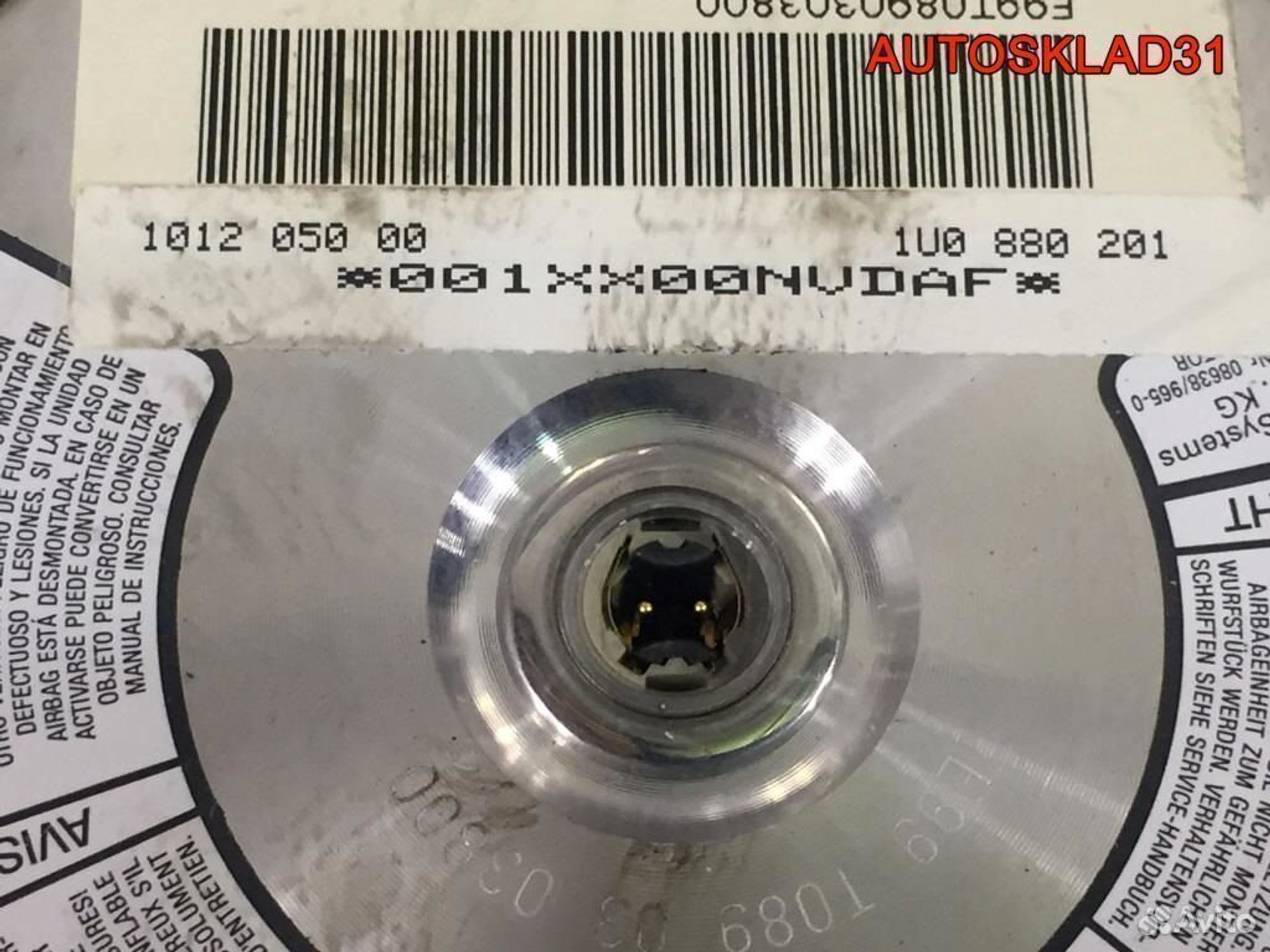 Подушка безопасности в руль Skoda Octavia, 3600 рублей, Дубовое