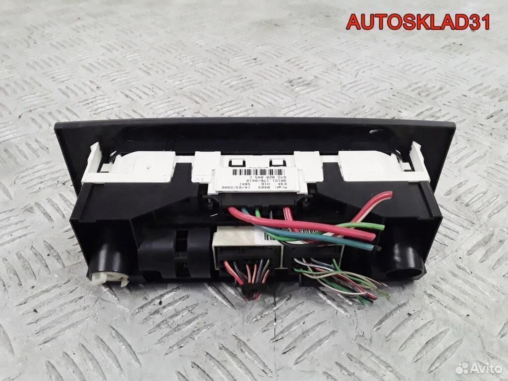 Блок управления отопителем Skoda Fabia 6Y0820045C, 2900 рублей, Дубовое