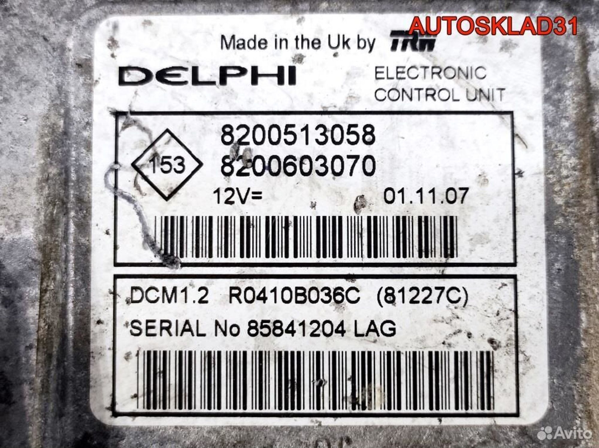 Блок эбу Renault Logan 1.5 K9K 8200603070 Дизель, 5200 рублей, Дубовое