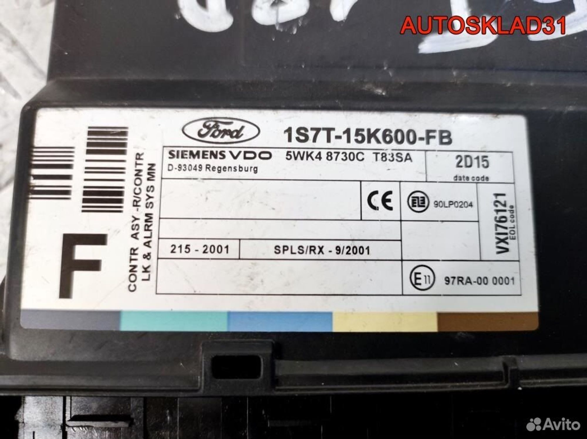 Блок управления центральным замком Ford Focus 1, 1700 рублей, Дубовое