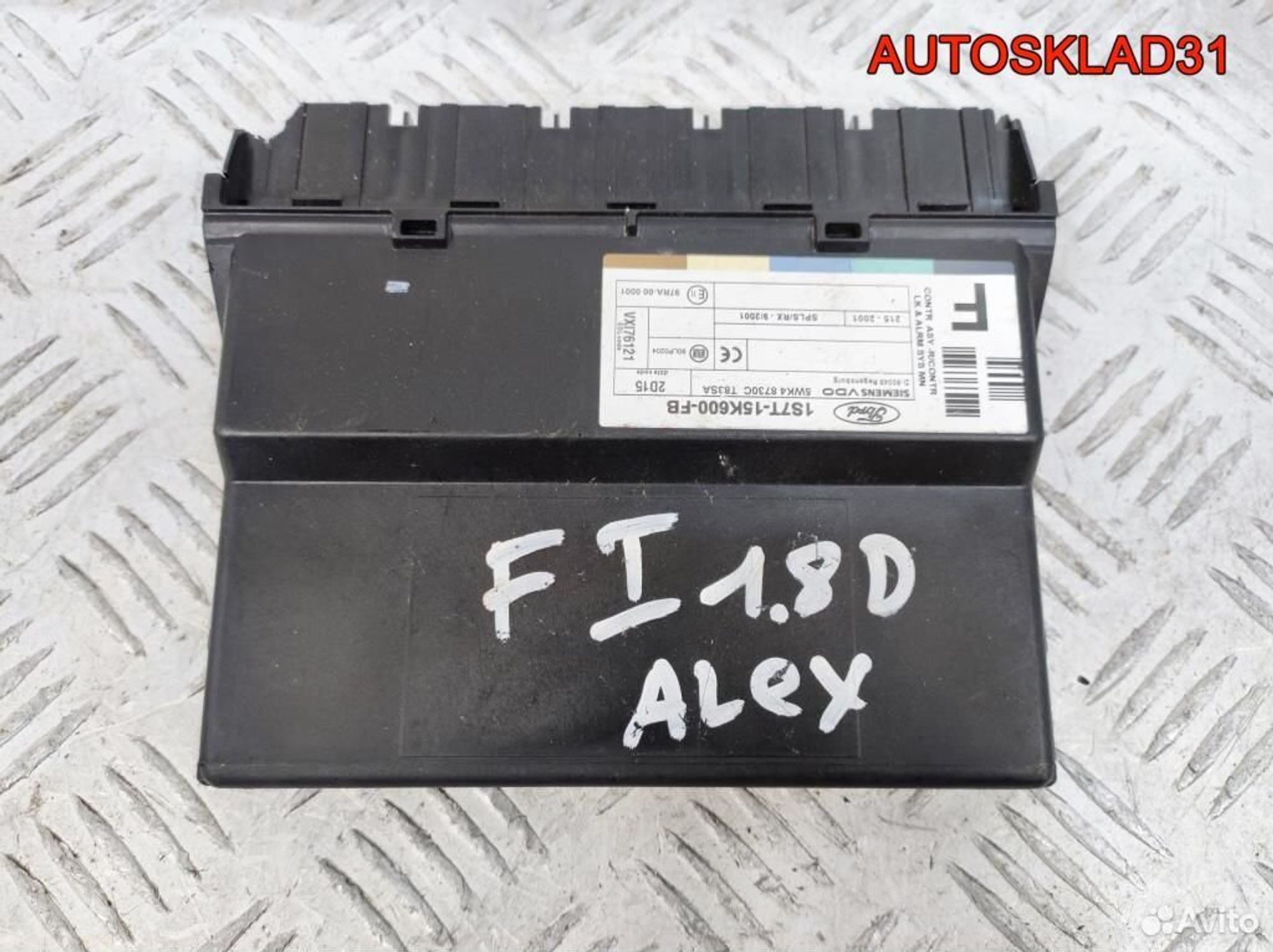 Блок управления центральным замком Ford Focus 1, 1700 рублей, Дубовое