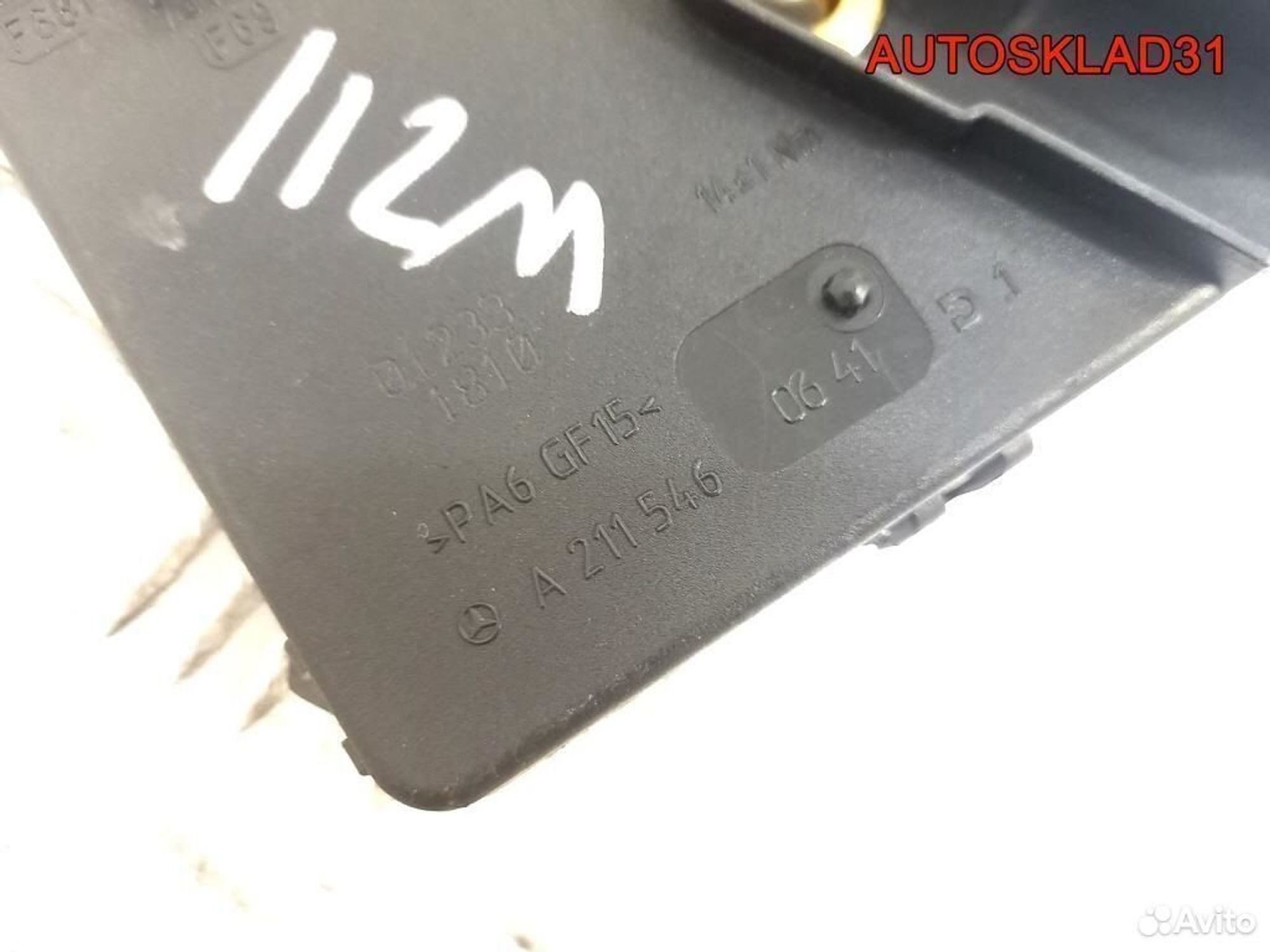 Блок предохранителей Mercedes W211 A2115460641, 1200 рублей, Дубовое