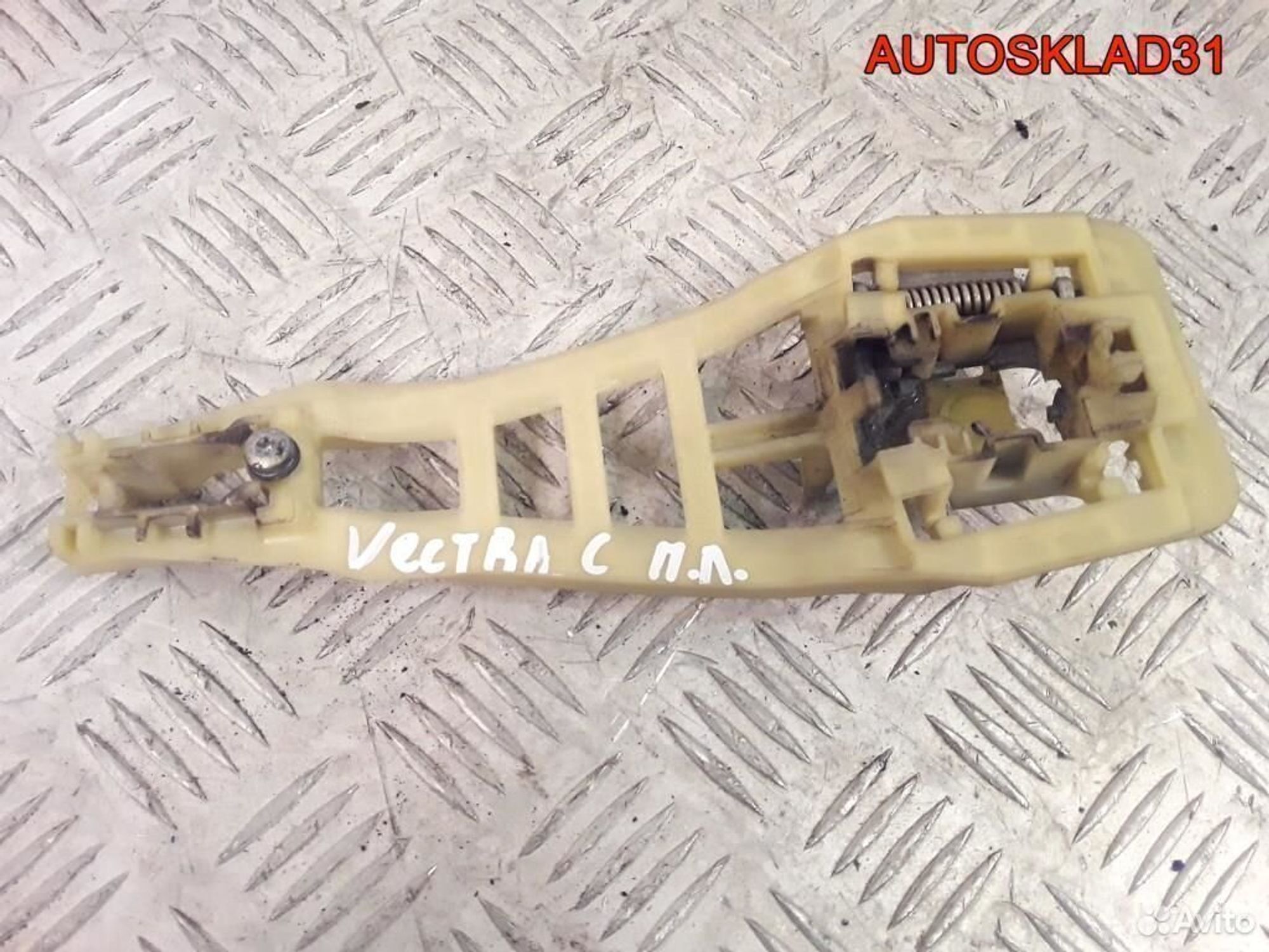 Кронштейн ручки передней L Opel Vectra C 13158425, 600 рублей, Дубовое