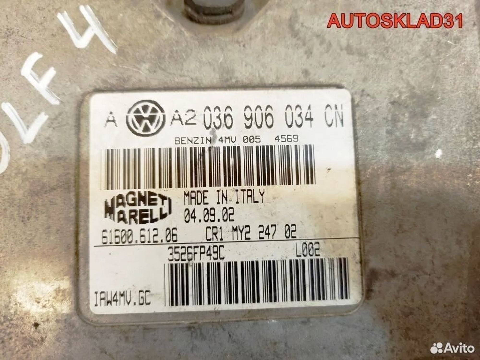 Блок Эбу Volkswagen Golf 4 1.6 AZD 036906034CN, 2500 рублей, Дубовое