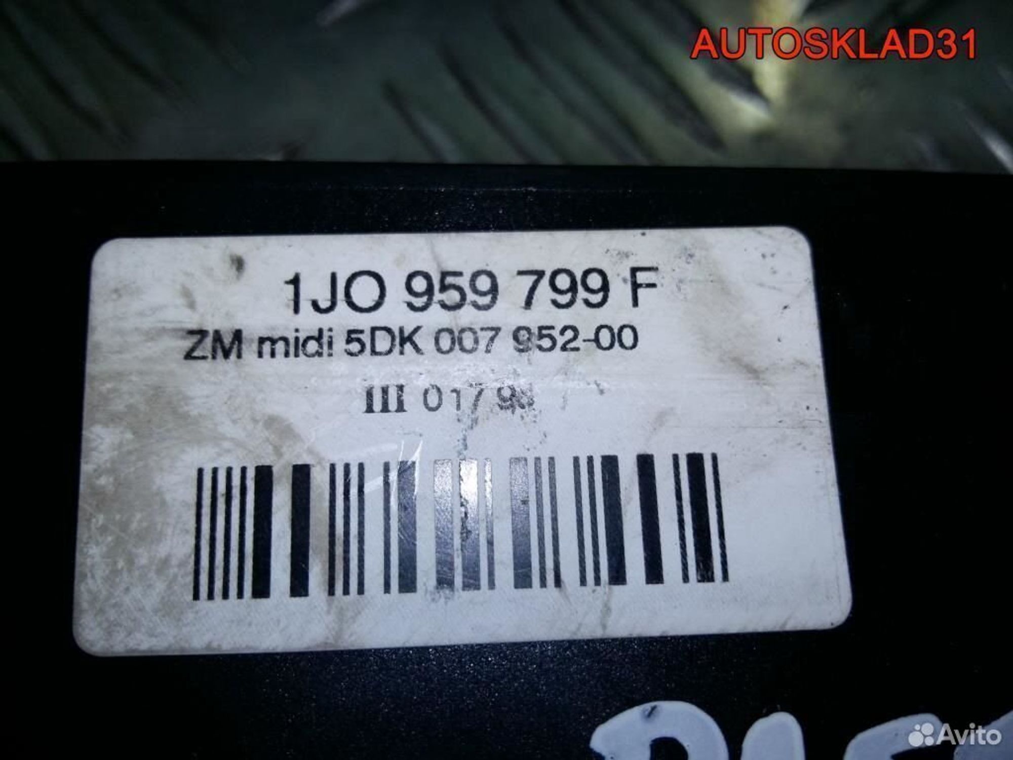 Блок комфорта Volkswagen Passat B5 1J0959799F, 2900 рублей, Дубовое