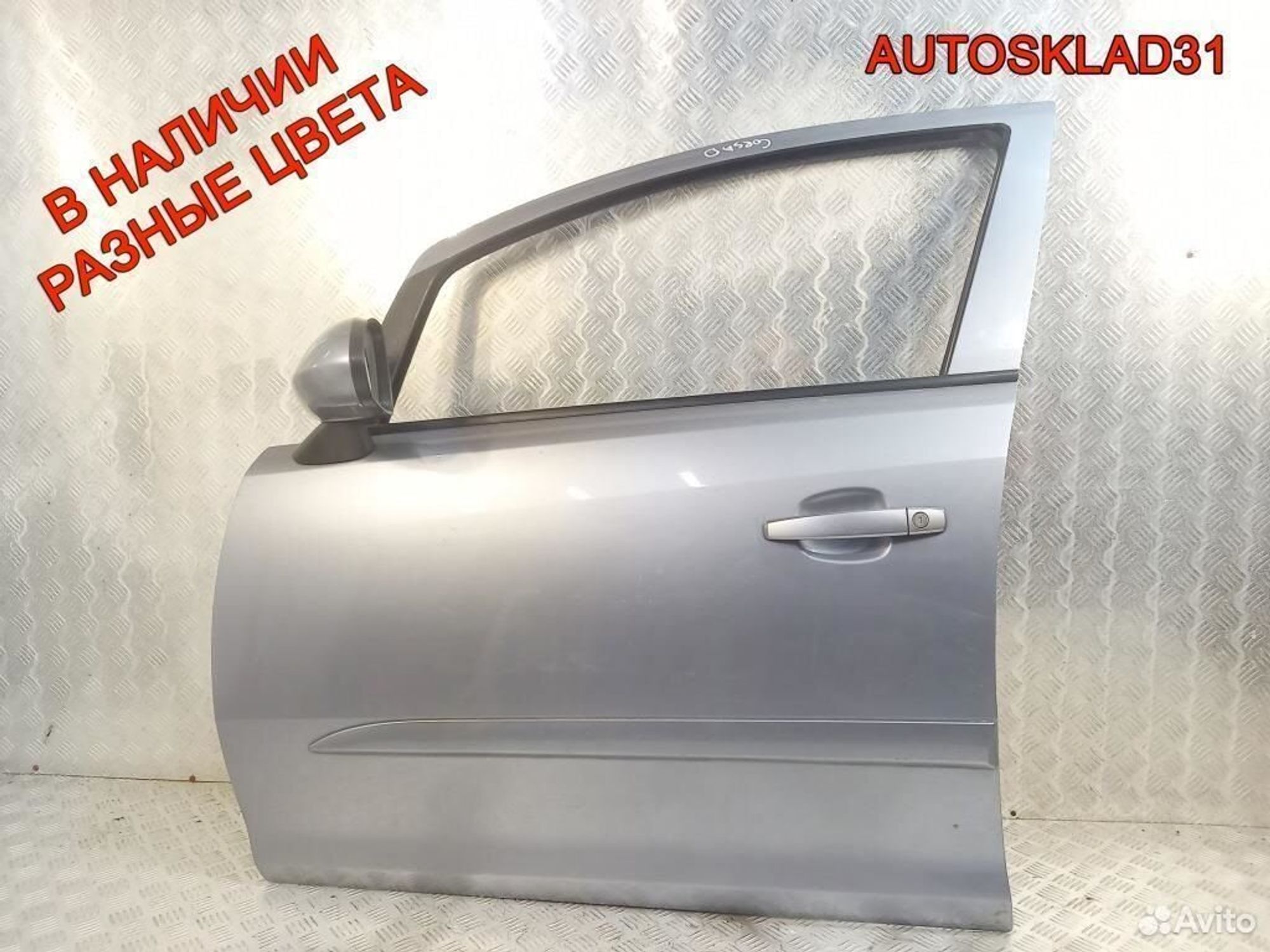 Дверь передняя левая Голая Opel Corsa D 93189328, 12000 рублей, Дубовое