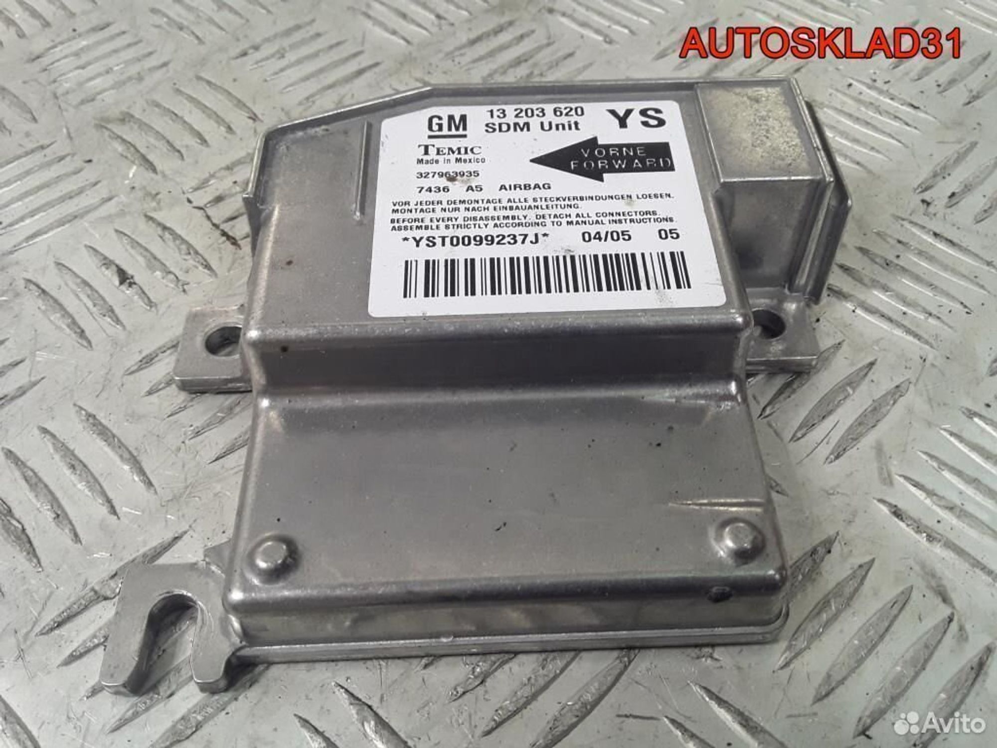 Блок управления Аирбаг Opel Meriva 13203620, 600 рублей, Дубовое