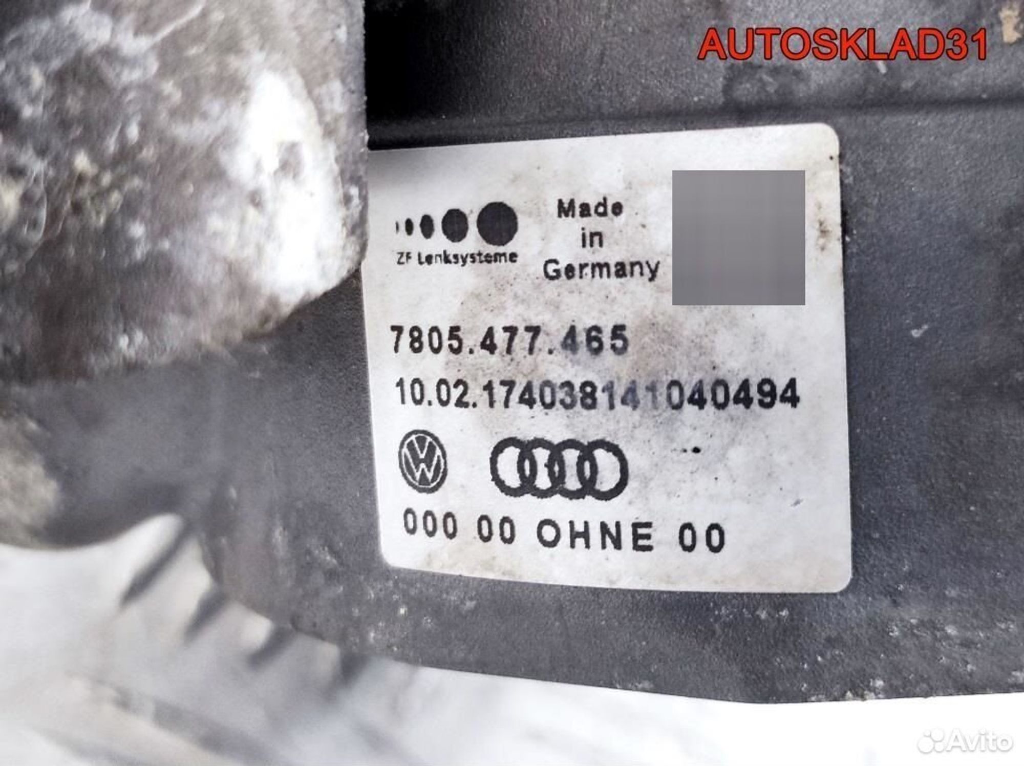 Рейка рулевая Volkswagen Golf 6 1K1423051ED, 28800 рублей, Дубовое