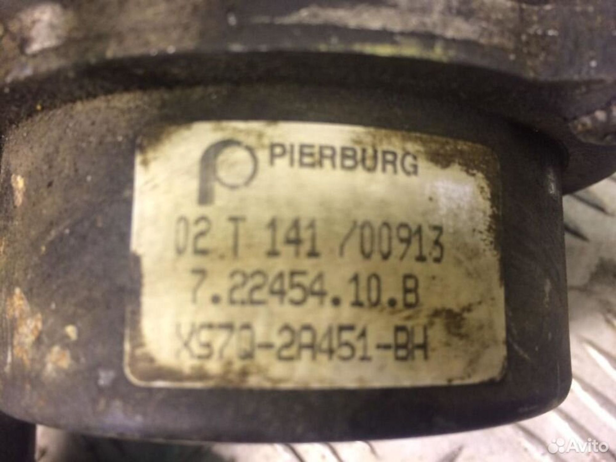 Вакуумный насос Ford Mondeo 3 XS7Q2A451BH, 2600 рублей, Дубовое