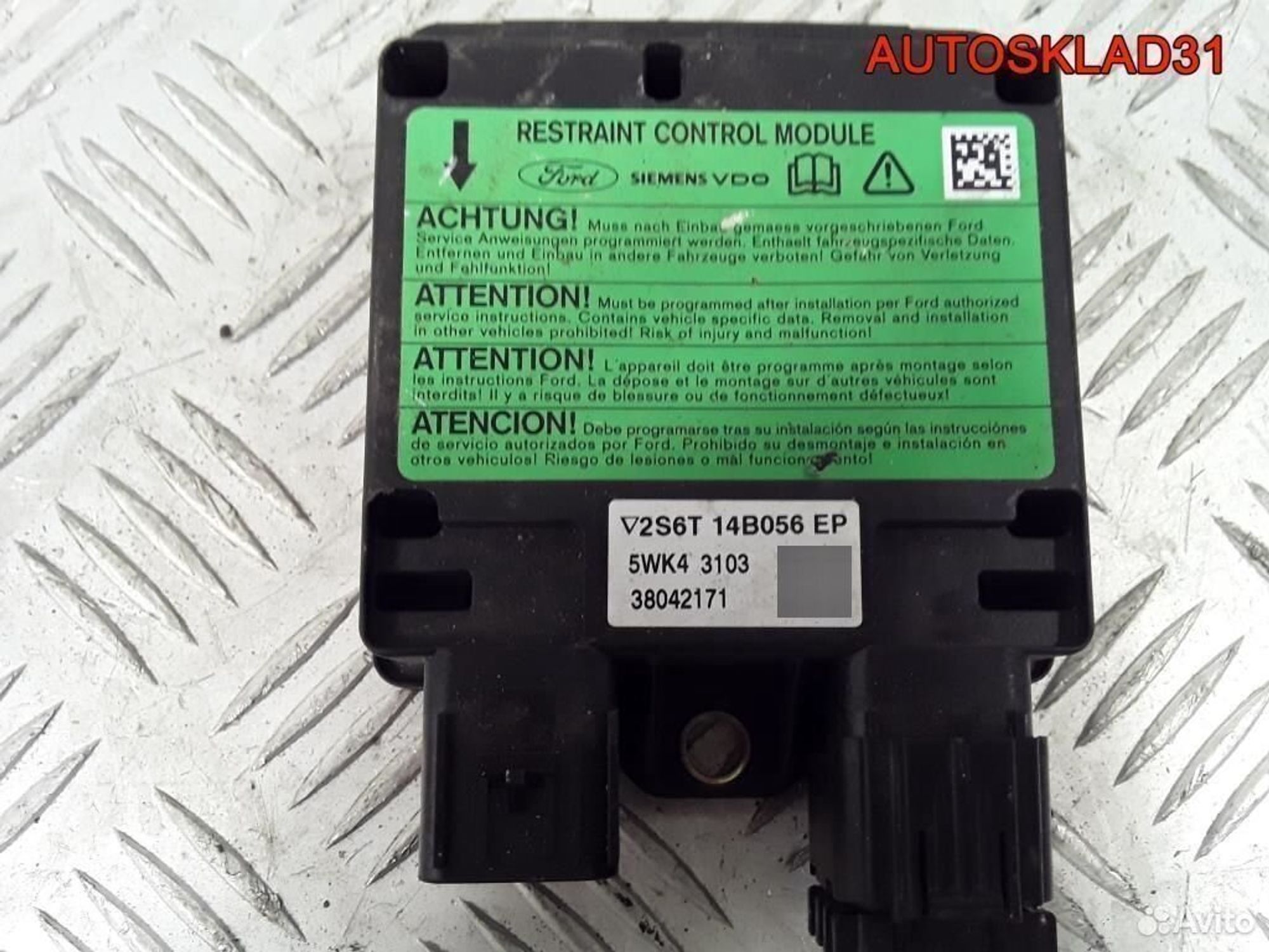 Блок управления Аирбаг Ford Fiesta 2s6t14b056ep, 600 рублей, Дубовое