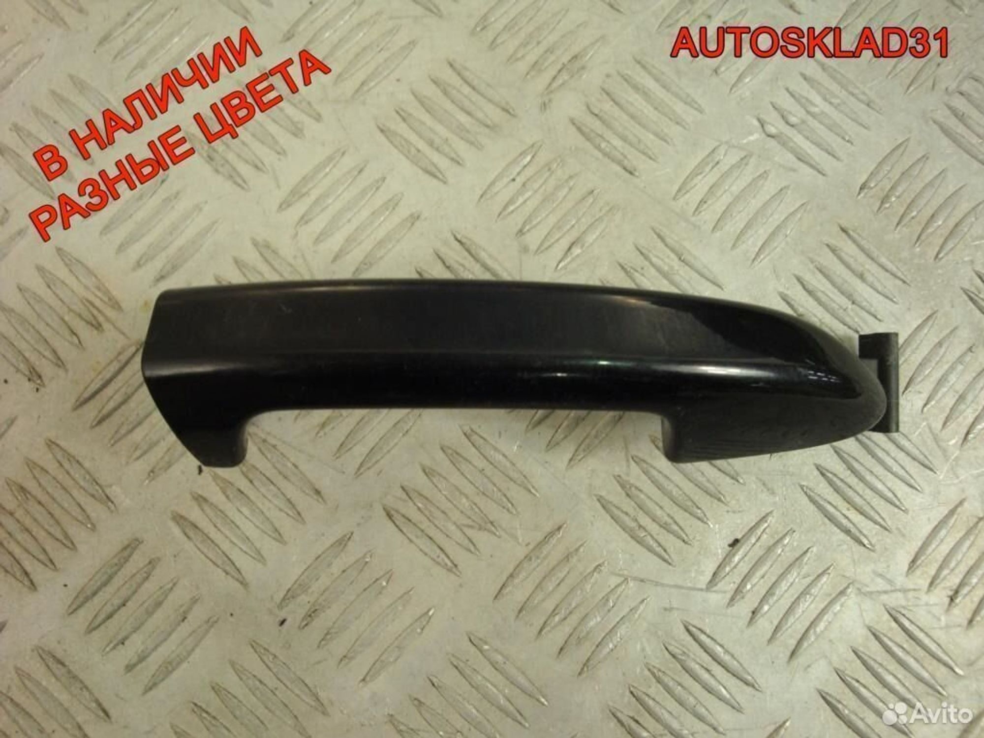 Ручка двери передней левой VW Passat B6 3С0837205, 1000 рублей, Дубовое