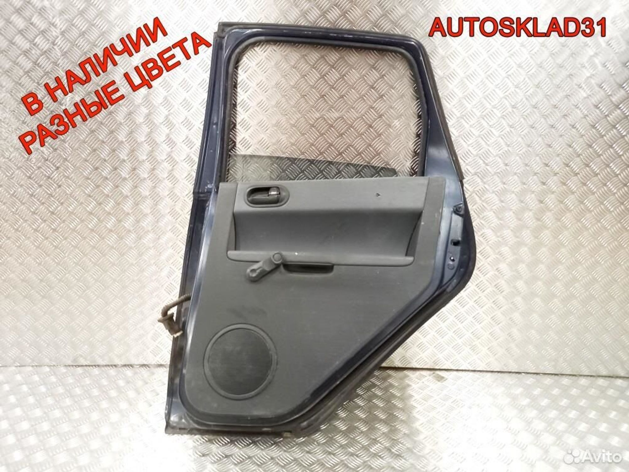 Дверь задняя правая Mitsubishi Colt Z3 MN161892, 5700 рублей, Дубовое